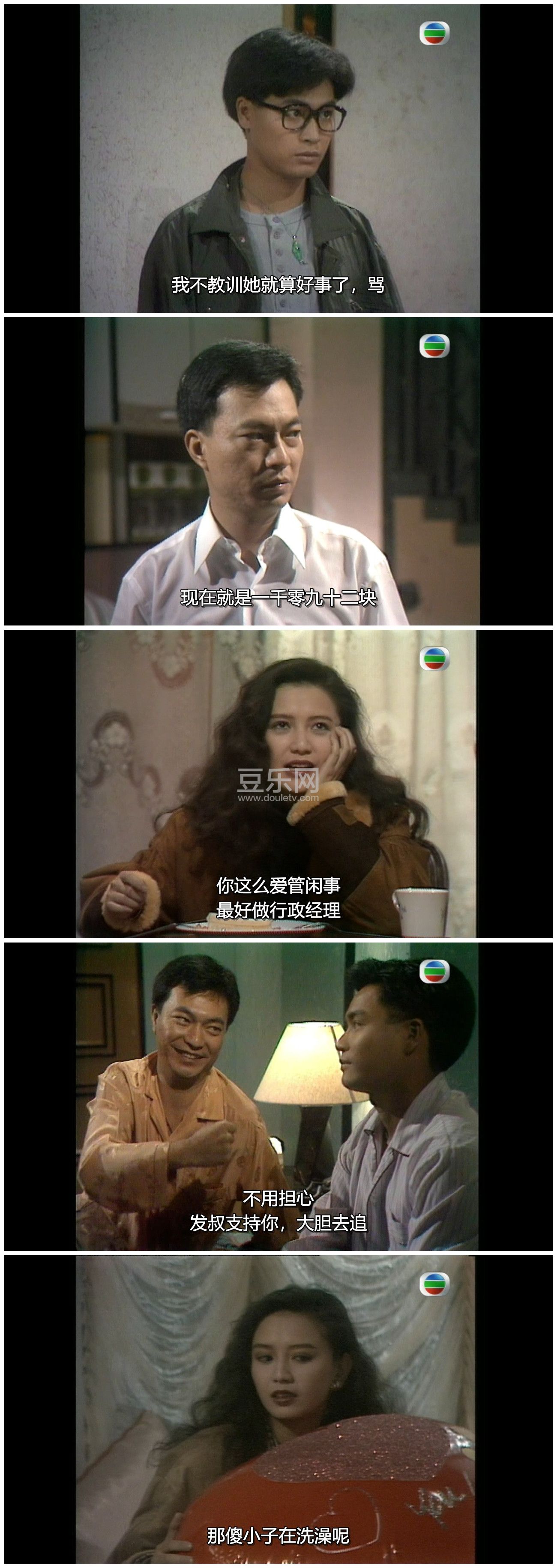 [TVB][1990][������][������/����ٻ/��ΰ��][�����/��˫��][���ü�/��SRT��Ļ][GOTVԴ��/720P/MKV][�ٶ� ...