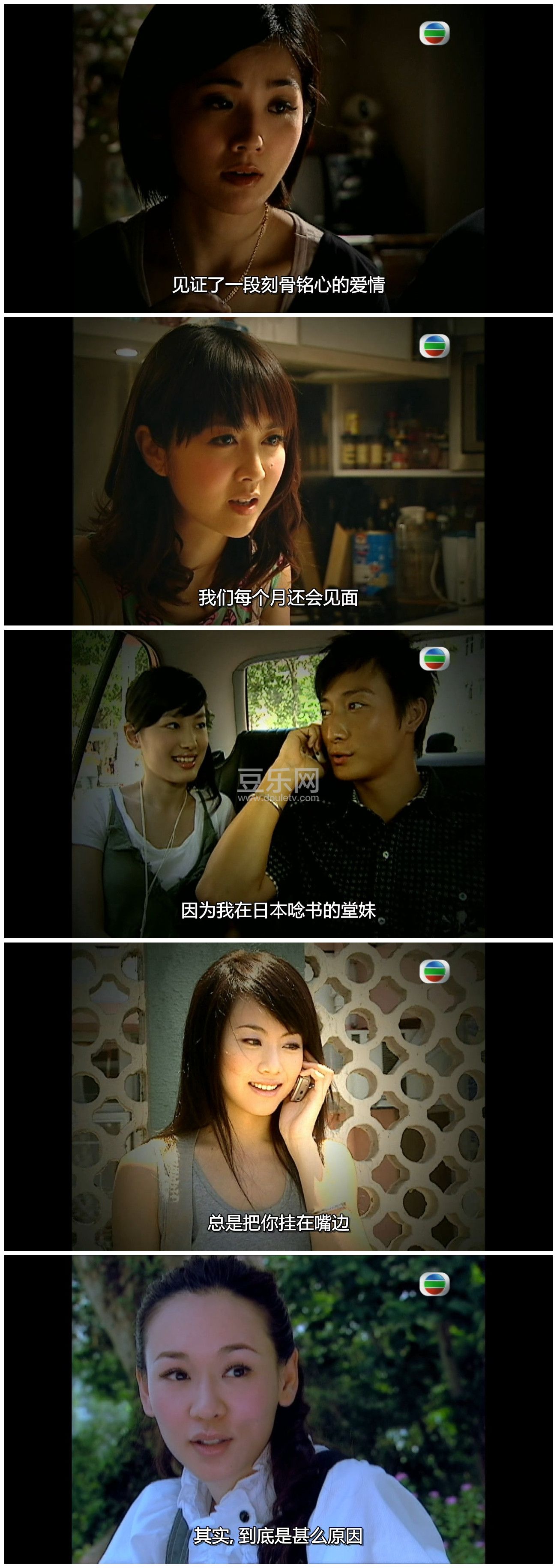 [TVB][2007][ɭ֮����][ɭ��/��׿����/��ǧ��/Ѧ����][�����/��˫��][���ü�/��SRT��Ļ][GOTVԴ��/720P/MK ...