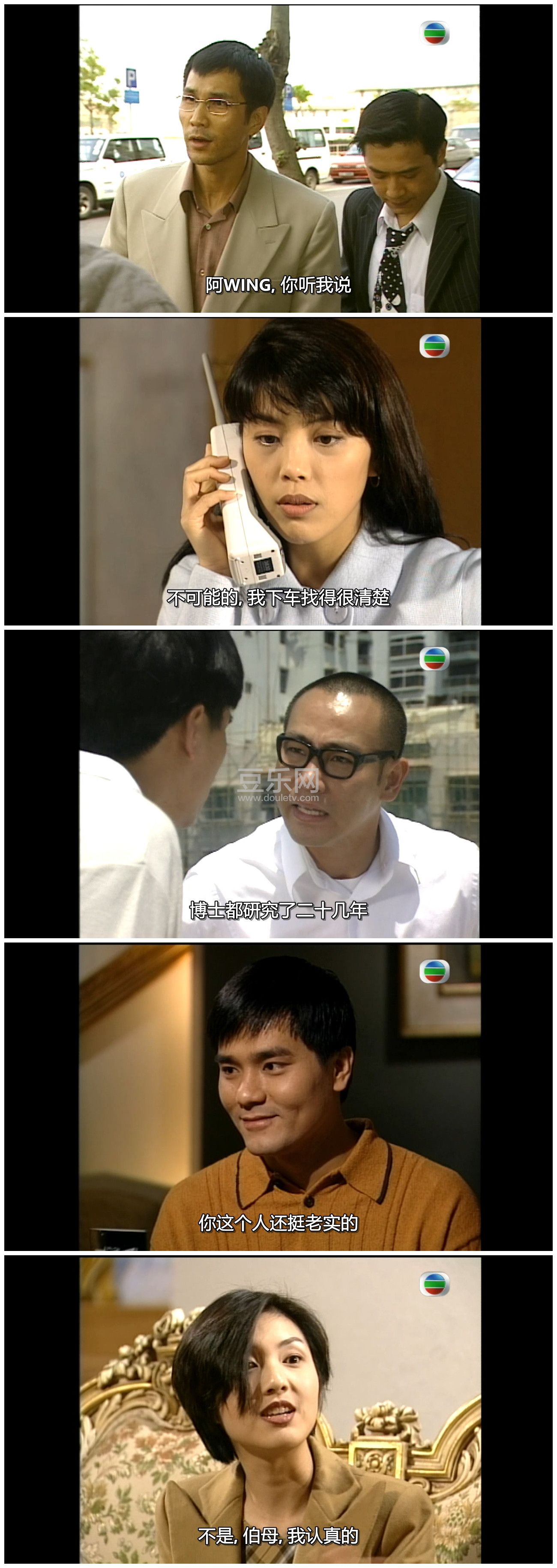[TVB][1997][���ιֽ�][�ּҶ�/��ǧ��/�ֱ���][�����/��˫��][���ü�/��SRT��Ļ][GOTVԴ��/720P/MKV][�ٶ� ...