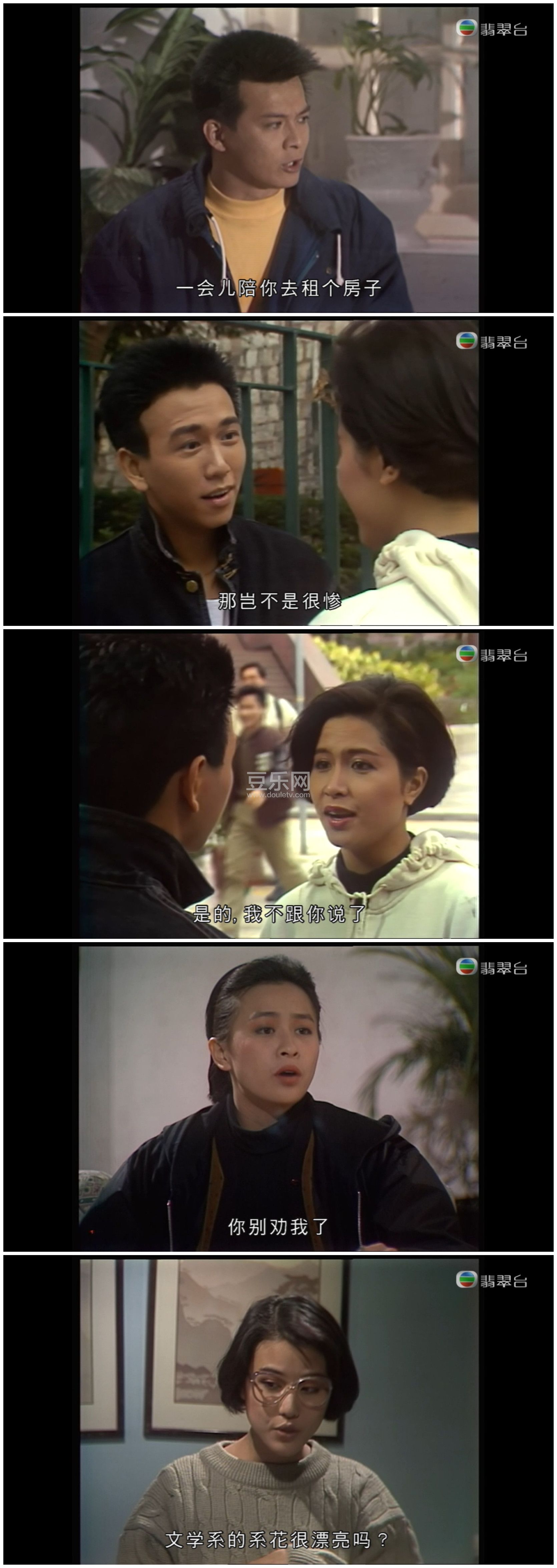 [TVB][1989][�岻����][������/���ջ�/������/������][��������][���ü�/��VobSub��Ļ][���̨Դ��/1080P/T ...