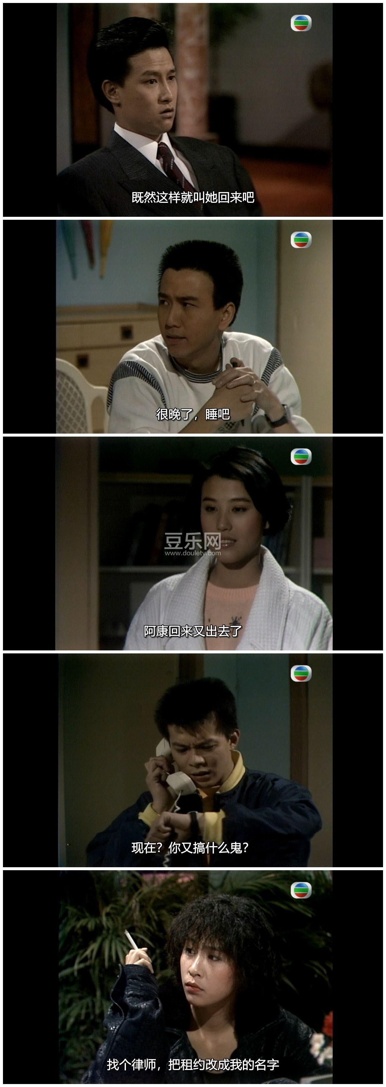 [TVB][1989][�岻����][������/���ջ�/������/������][�����/��˫��][���ü�/��SRT��Ļ][GOTVԴ��/720P/MK ...