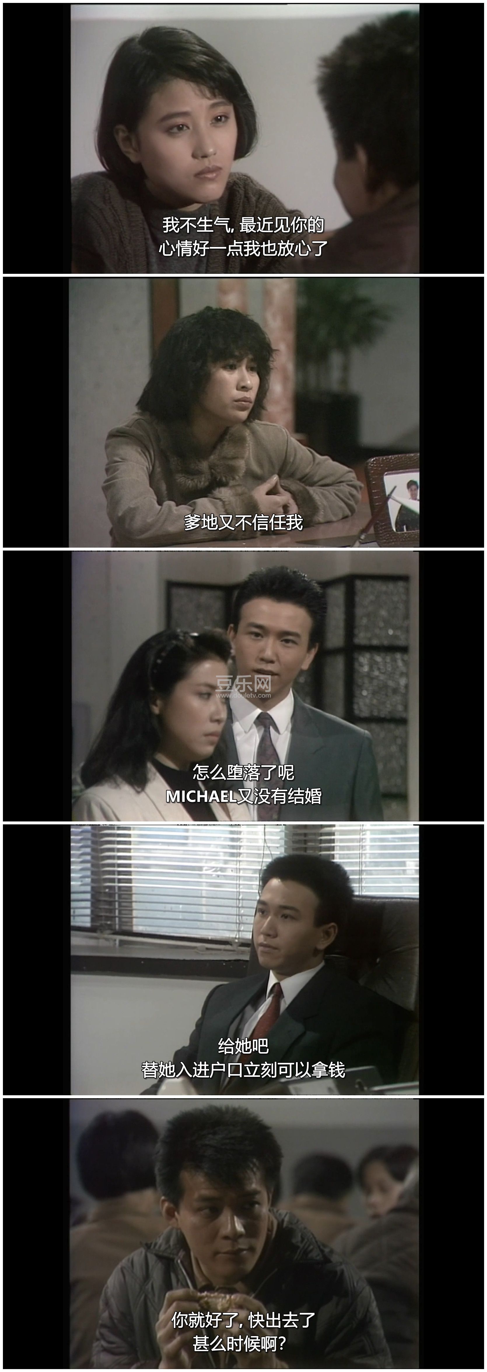 [TVB][1989][�岻����][������/���ջ�/������/������][�����/��˫��][���ü�/��SRT��Ļ][KKTV̨��Դ��/��  ...
