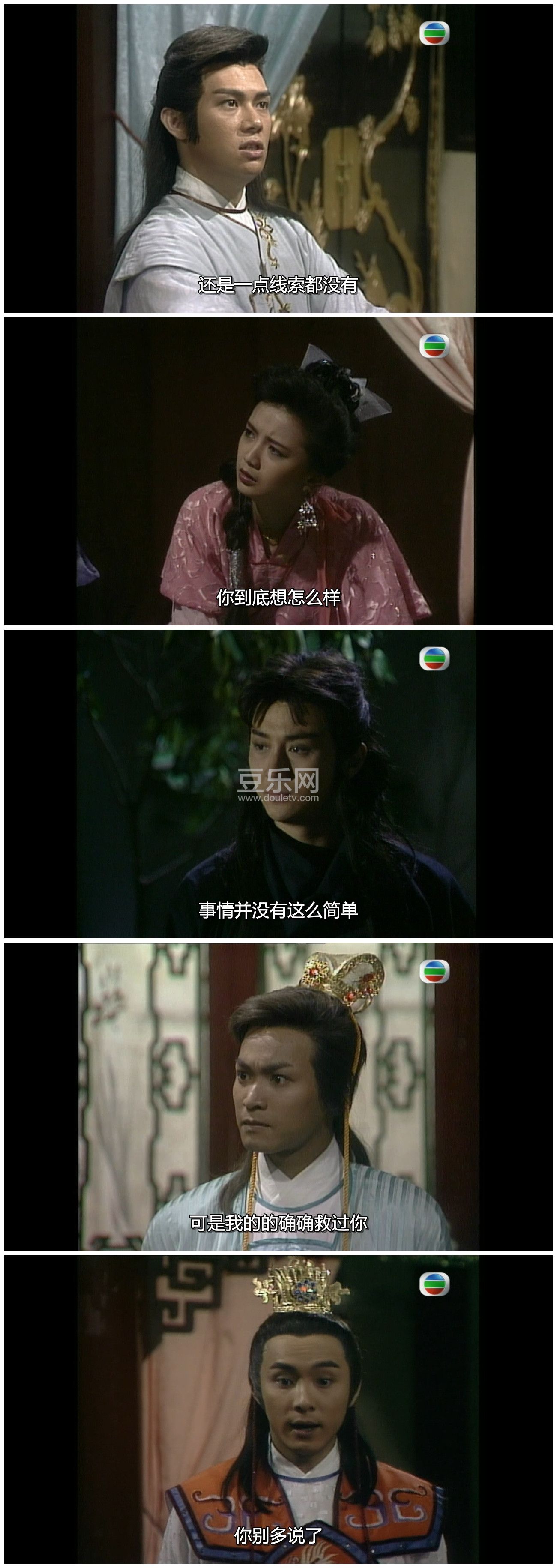 [TVB][1988][��������][������/����ٻ/�ܺ���][�����/��˫��][���ü�/��SRT��Ļ][GOTVԴ��/720P/MKV][�ٶ� ...