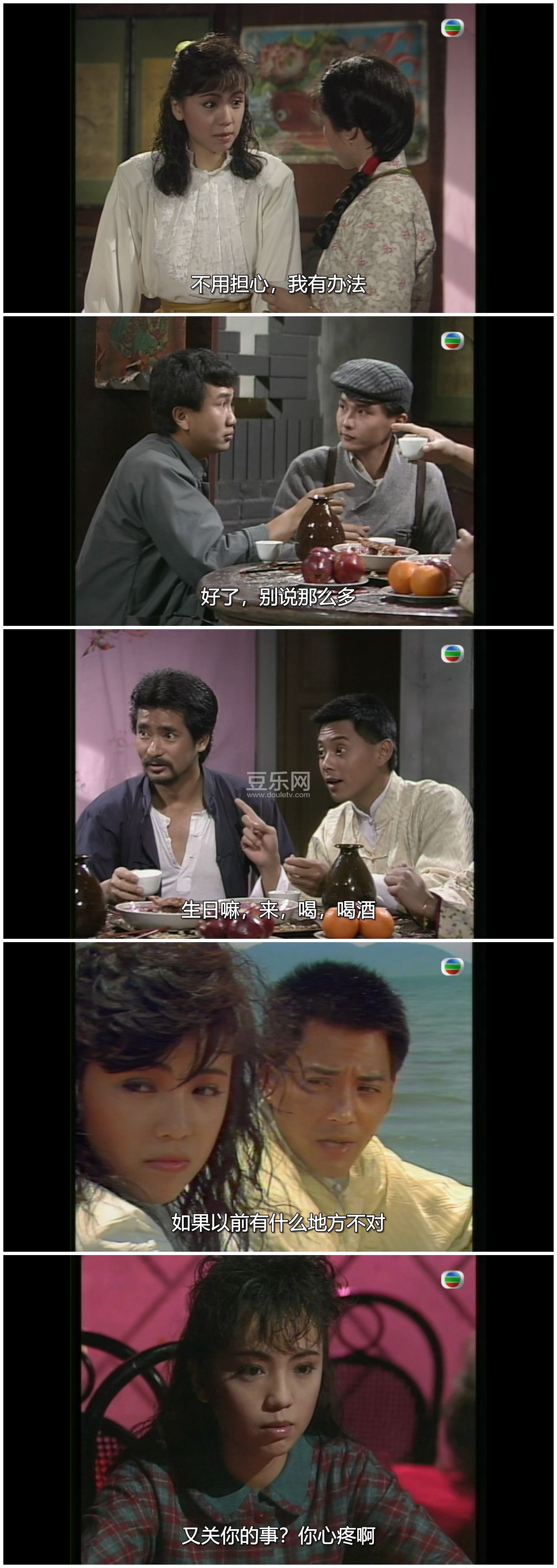 [TVB][1988][�屡����][Ī�ٴ�/������/�����][�����/��˫��][���ü�/��SRT��Ļ][mytvsuperԴ��/1080/MKV] ...
