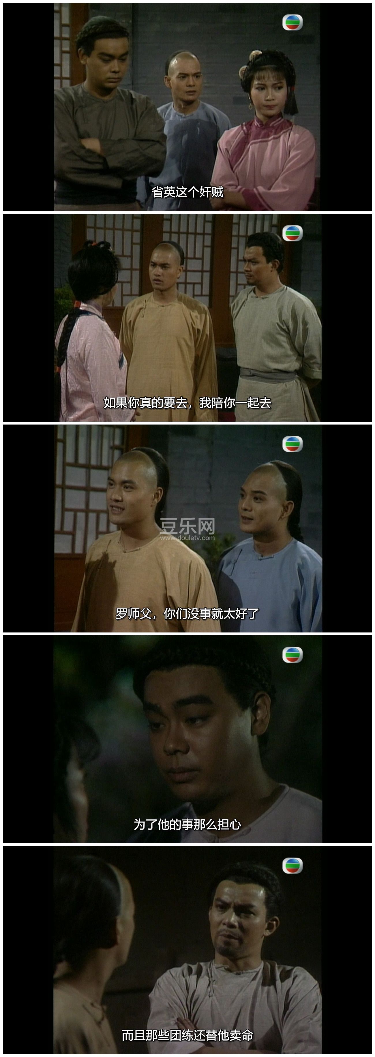 [TVB][1988][̫ƽ���][����ΰ/���ջ�/������][�����/��˫��][���ü�/��SRT��Ļ][GOTVԴ��/720P/MKV][�ٶ� ...