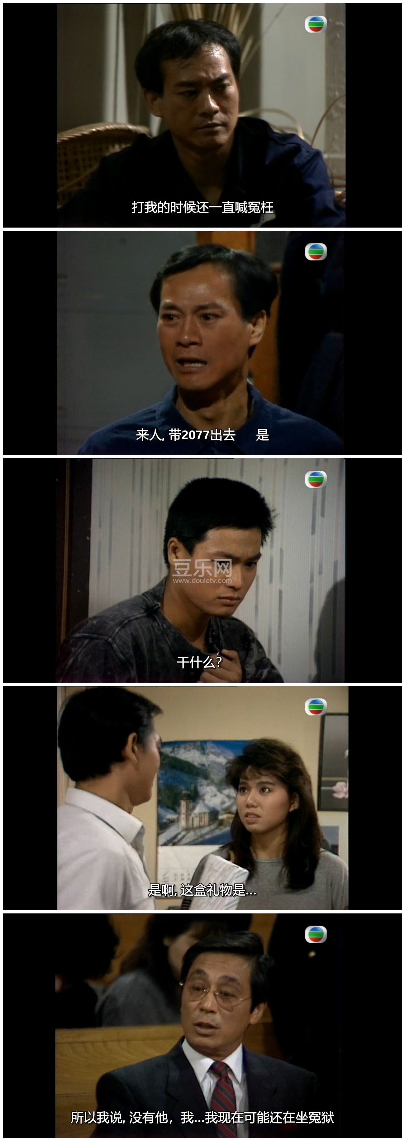 [TVB][1988][�Ĳ���ͷ][������/֣����/�޼���][�����/��˫��][���ü�/��SRT��Ļ][GOTVԴ��/720P/MKV][�ٶ� ...