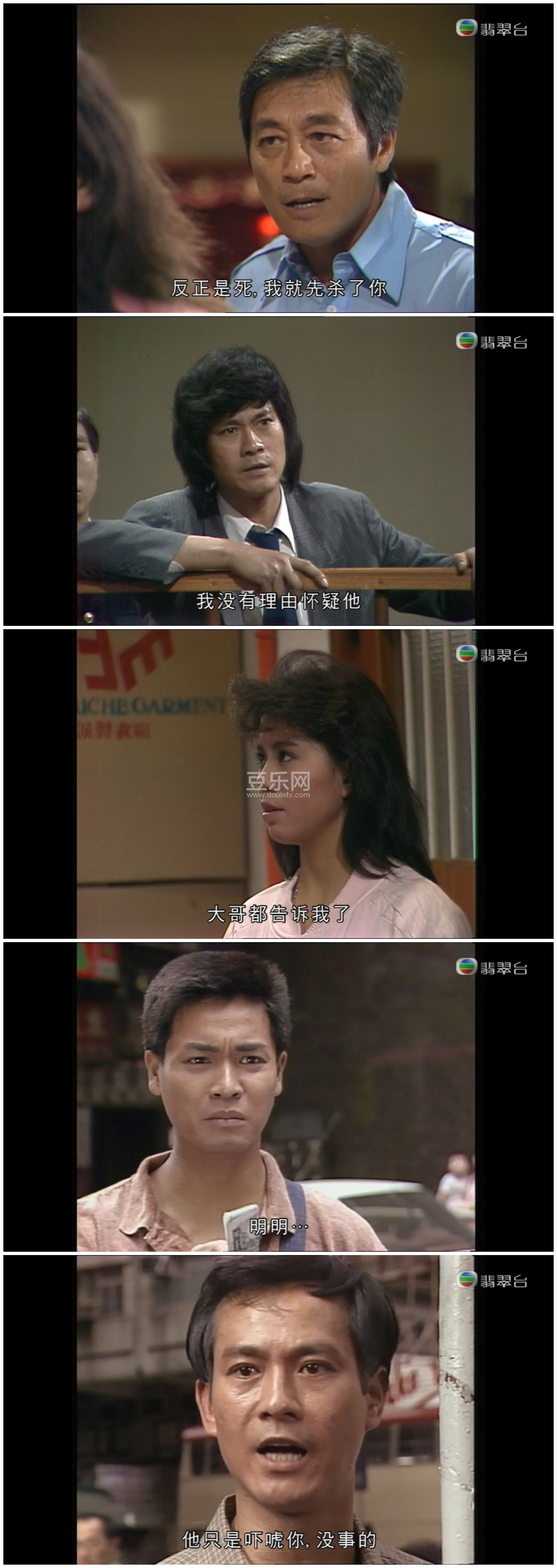 [TVB][1988][�Ĳ���ͷ][������/֣����/�޼���][��������][���ü�/��VobSub��Ļ][���̨Դ��/1080P/TS][�ٶ� ...