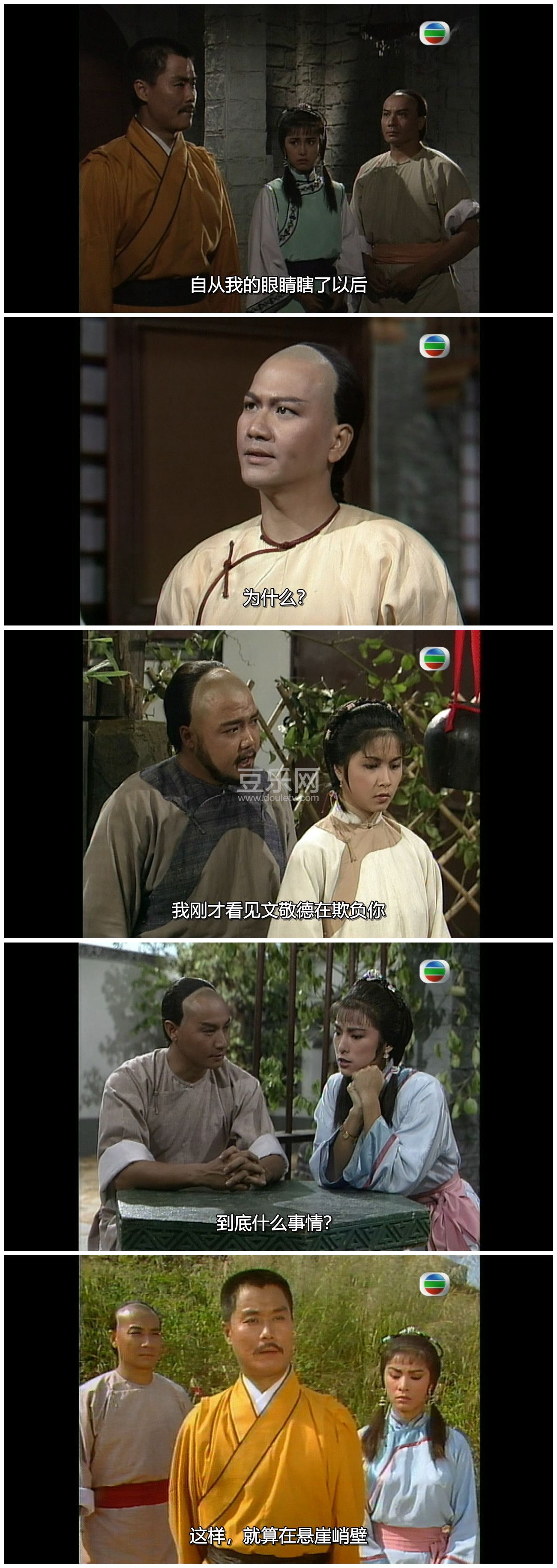 [TVB][1988][������ӽ��][��ѩ/ʯ��][�����/��˫��][���ü�/��SRT��Ļ][GOTVԴ��/720P/MKV][�ٶ���������]