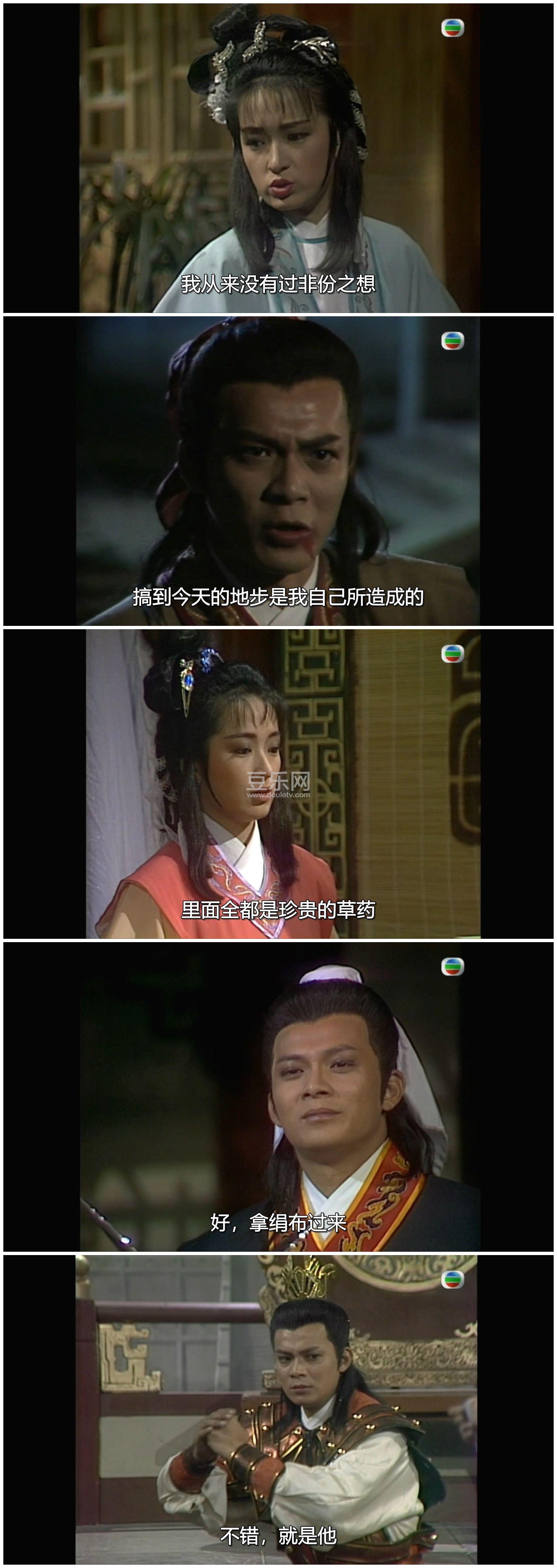 [TVB][1988][���Ź���][���ջ�/ŷ��ΰ][�����/��˫��][���ü�/��SRT��Ļ][mytvsuperԴ��/1080P/MKV][�ٶ�  ...