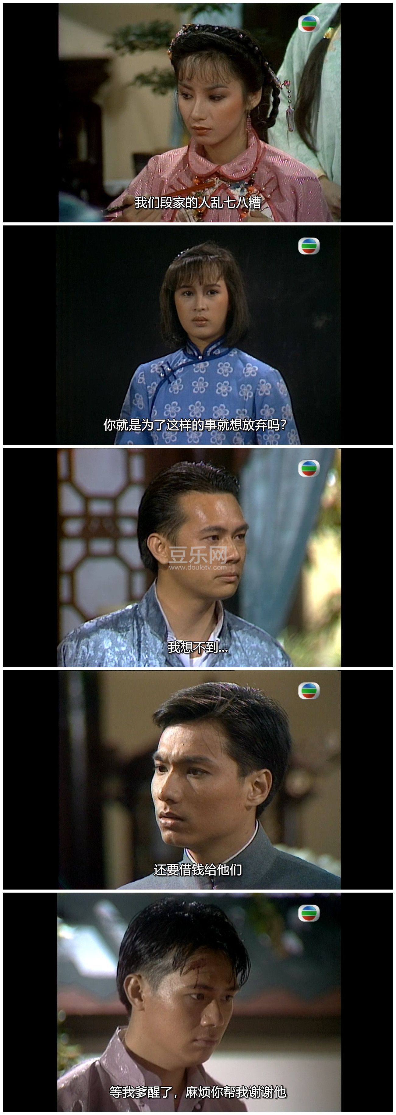 [TVB][1988][����][���׻�/�����/�ֿ���][�����/��˫��][���ü�/��SRT��Ļ][GOTVԴ��/720P/MKV][�ٶ����� ...