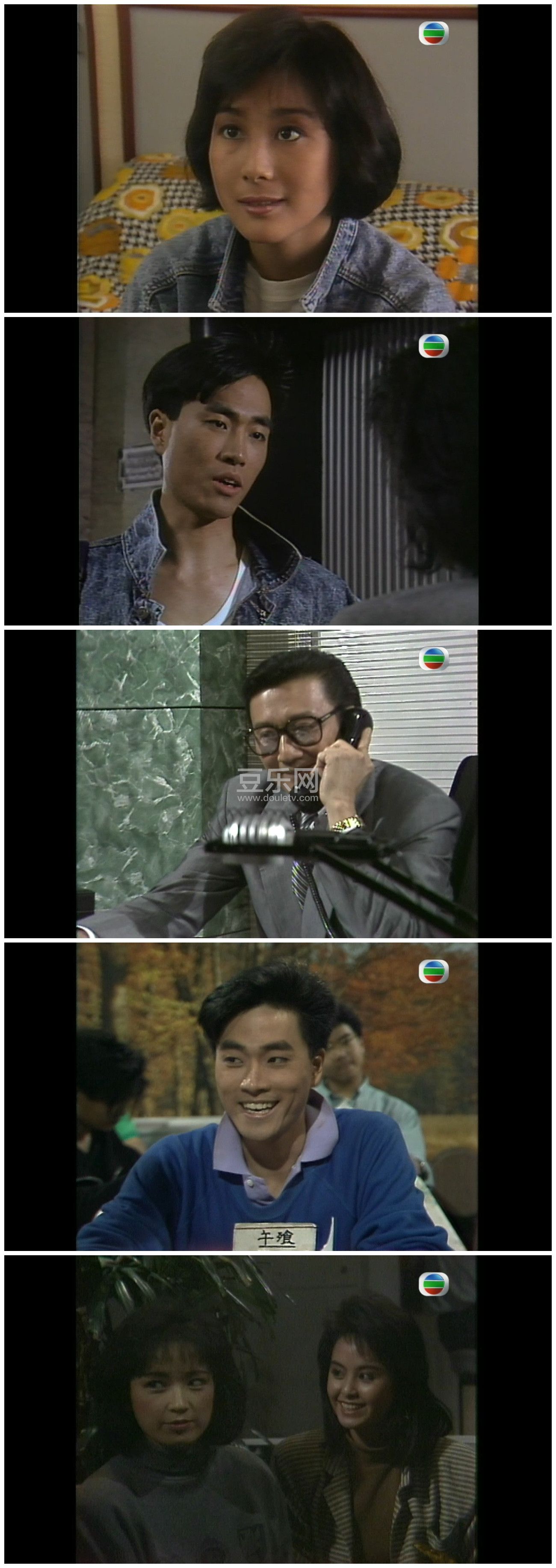 [TVB][1988][��ס����][��ͥ��/���ȶ�/л��][��������][����Ļ][GOTVԴ��/720P/TS][�ٶ���������]