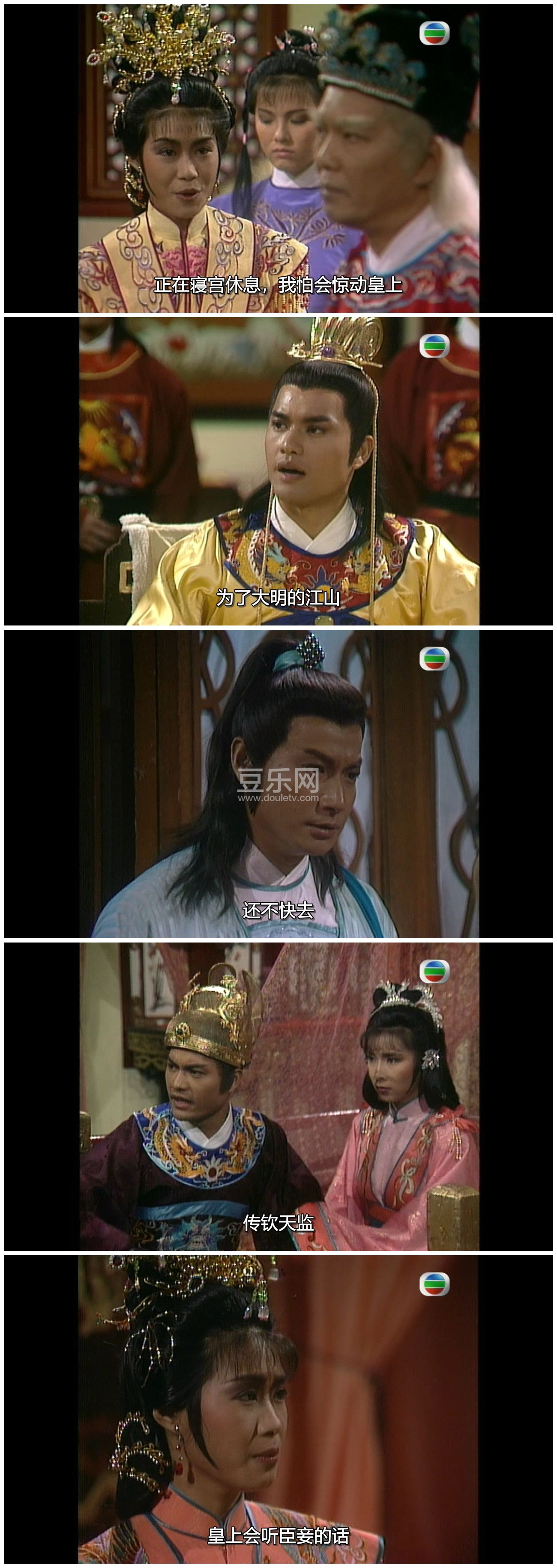 [TVB][1988][����][����ΰ/ʯ��/������][�����/��˫��][���ü�/��SRT��Ļ][GOTVԴ��/720P/MKV][�ٶ������� ...