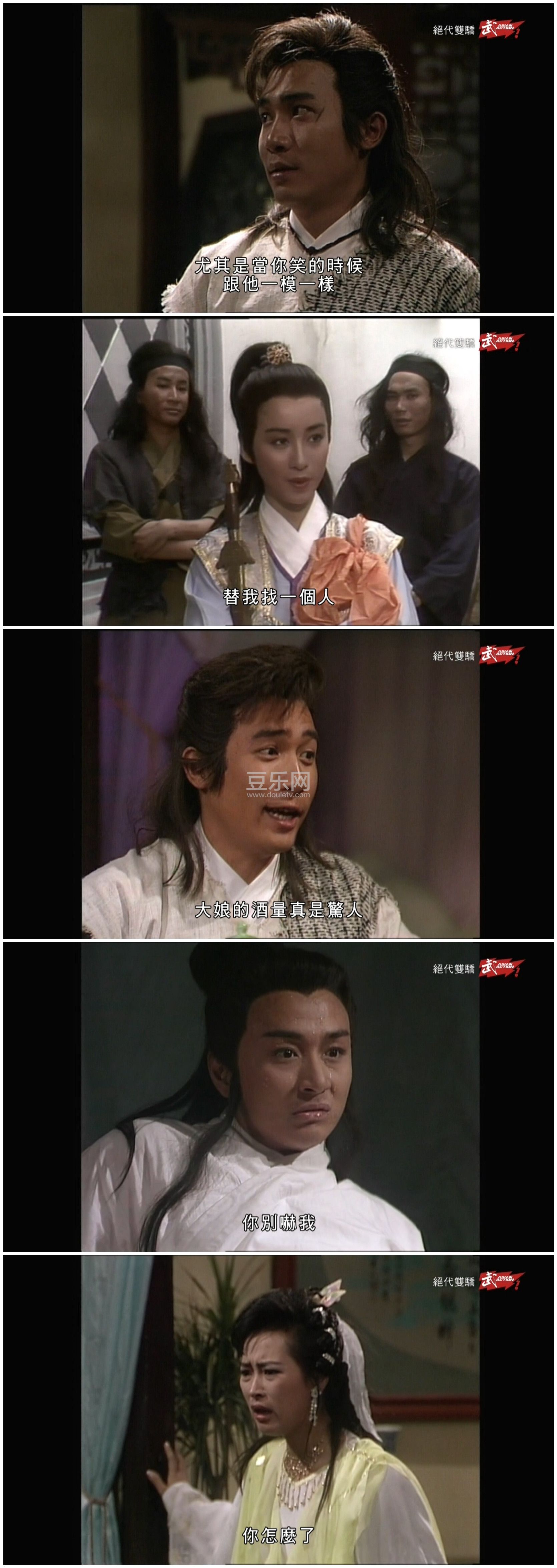 [TVB][1988][����˫��][����ΰ/�����/�����/л��][�����/��˫��][����Ӳ��Ļ][����̨Դ��/1080P/TS][��  ...