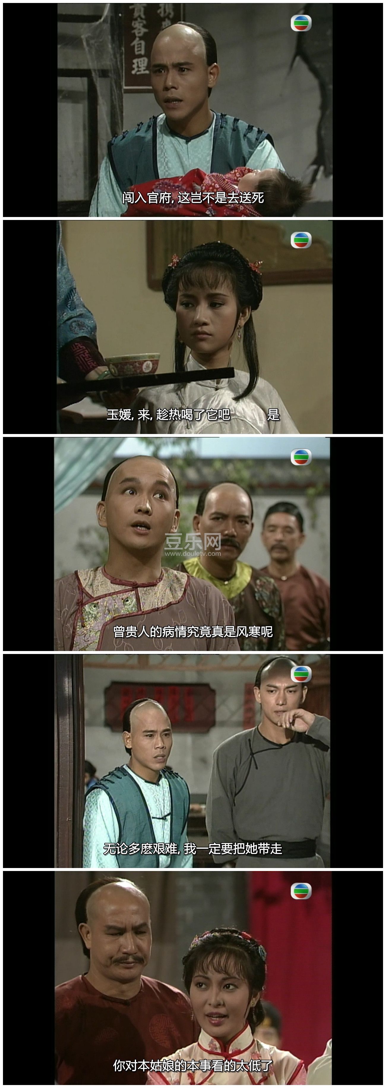 [TVB][1988][������][�����/������][�����/��˫��][���ü�/��SRT��Ļ][GOTVԴ��/720P/MKV][�ٶ���������]