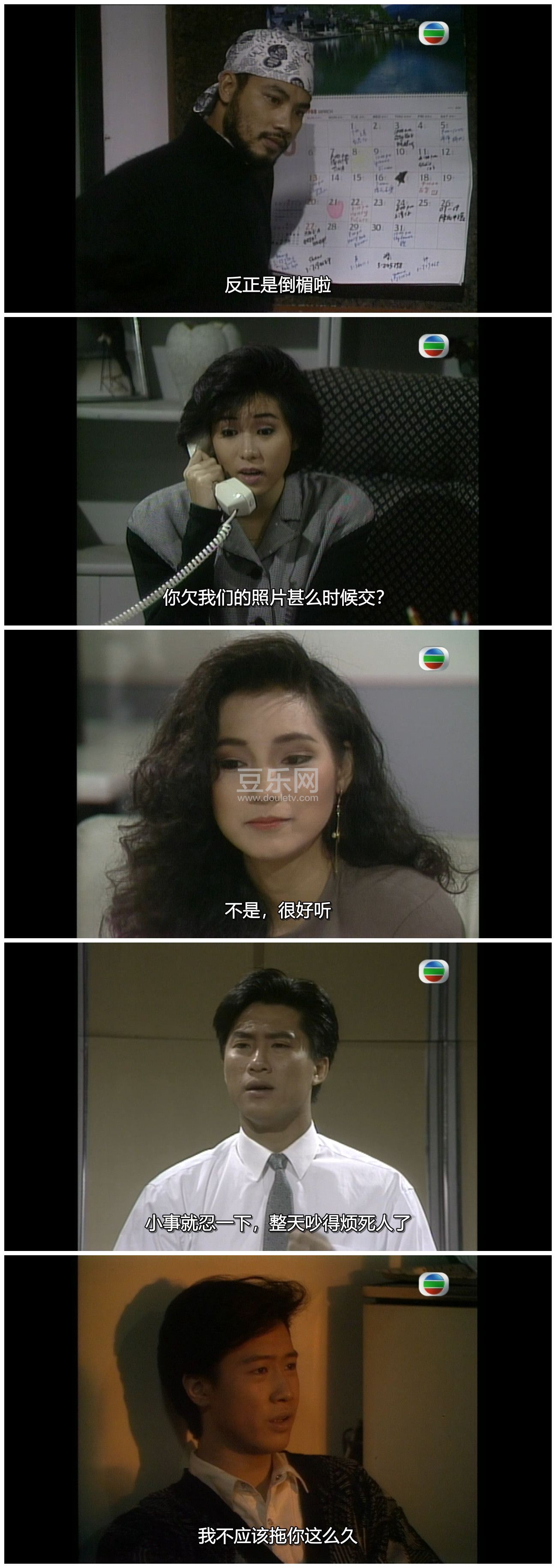 [TVB][1988][��Ծ����][�޻۾�/�δﻪ/������/����][�����/��˫��][���ü�/��SRT��Ļ][GOTVԴ��/720P/MKV] ...