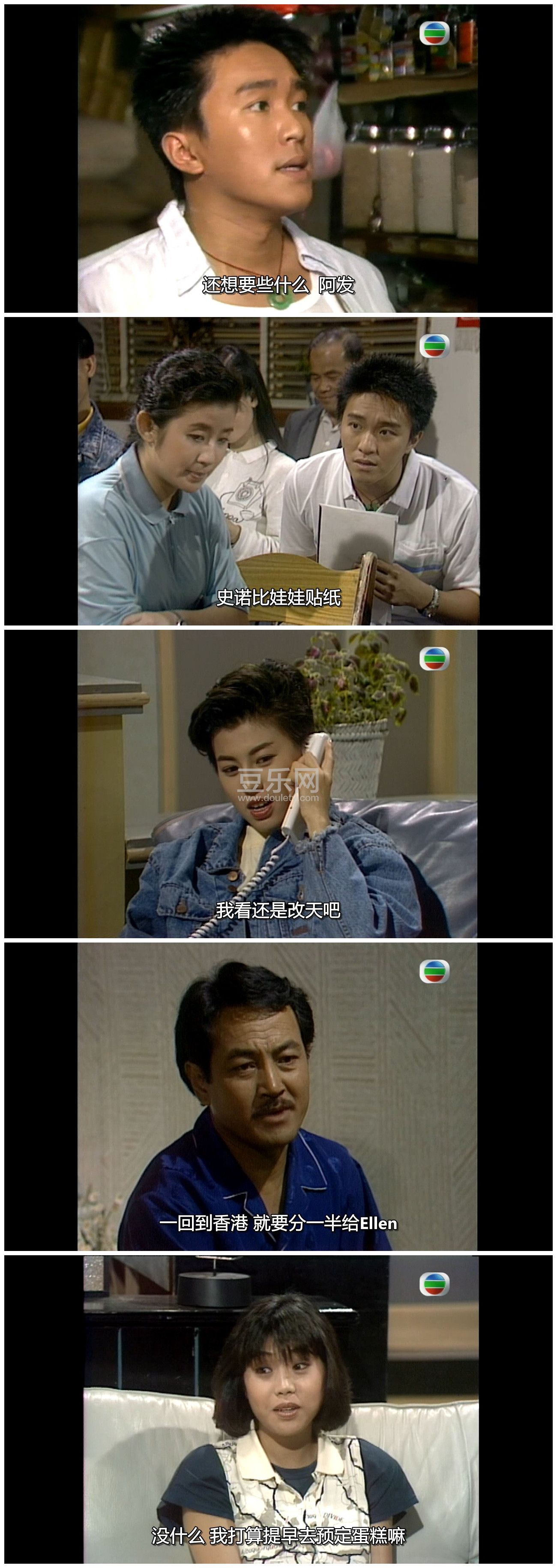 [TVB][1988][����һ��][���ǳ�/�����][�����/��˫��][���ü�/��SRT��Ļ][GOTVԴ��/720P/MKV][�ٶ�������  ...