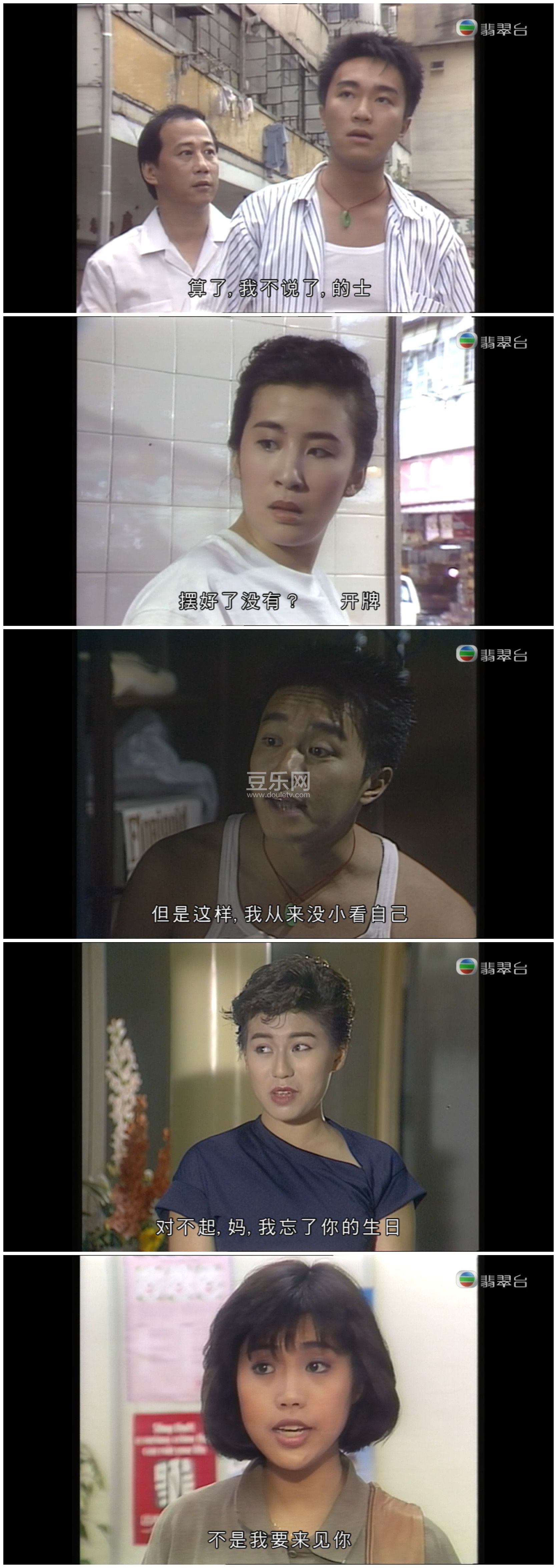 [TVB][1988][����һ��][���ǳ�/�����][��������][���ü�/��VobSub��Ļ][���̨Դ��/1080P/TS][�ٶ�������  ...
