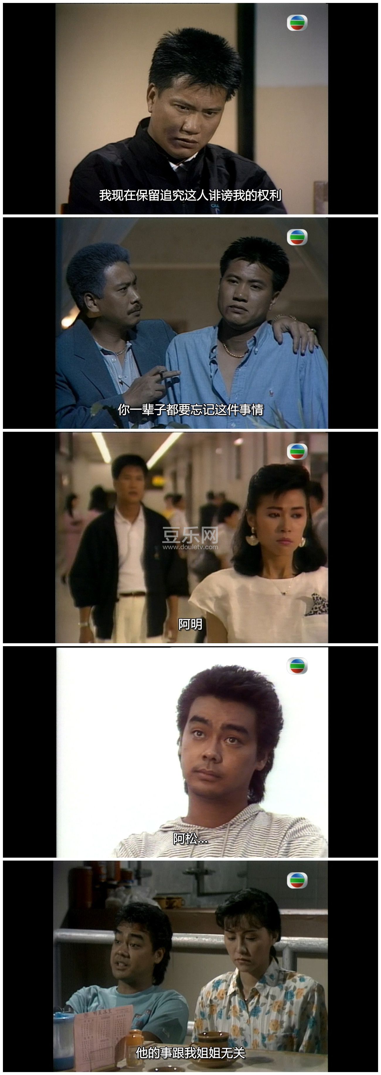 [TVB][1988][�����ж�][������/����ΰ/������][�����/��˫��][���ü�/��SRT��Ļ][GOTVԴ��/720P/MKV][�ٶ� ...