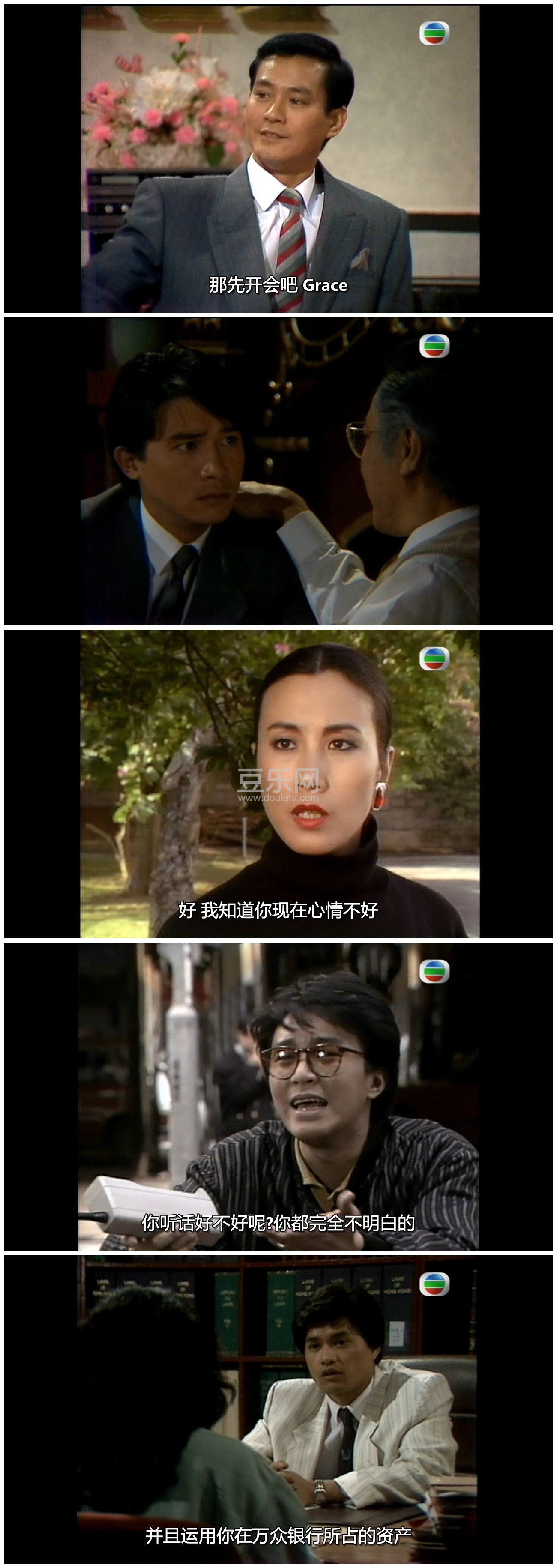 [TVB][1988][�󶼻�][֣����/������/���ջ�][��������][���ü�/��SRT��Ļ][GOTVԴ��/720P/MKV][�ٶ������� ...