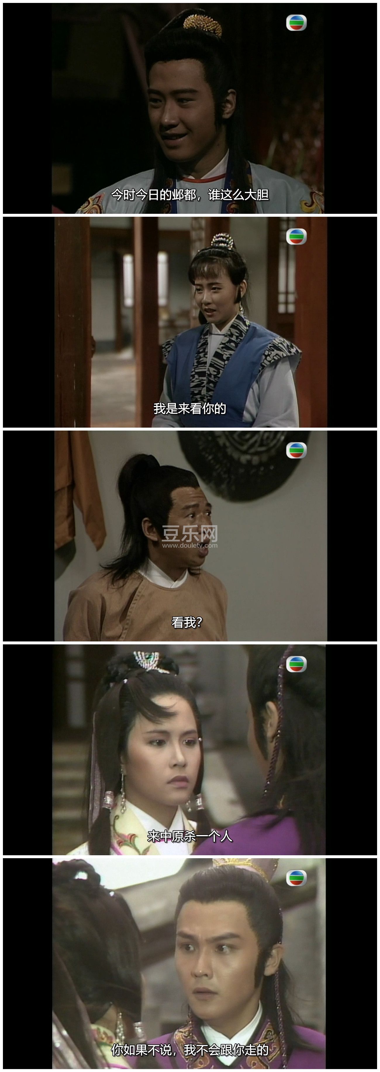 [TVB][1988][��Ȩ][����/������][�����/��˫��][���ü�/��SRT��Ļ][GOTVԴ��/720P/MKV][�ٶ���������]