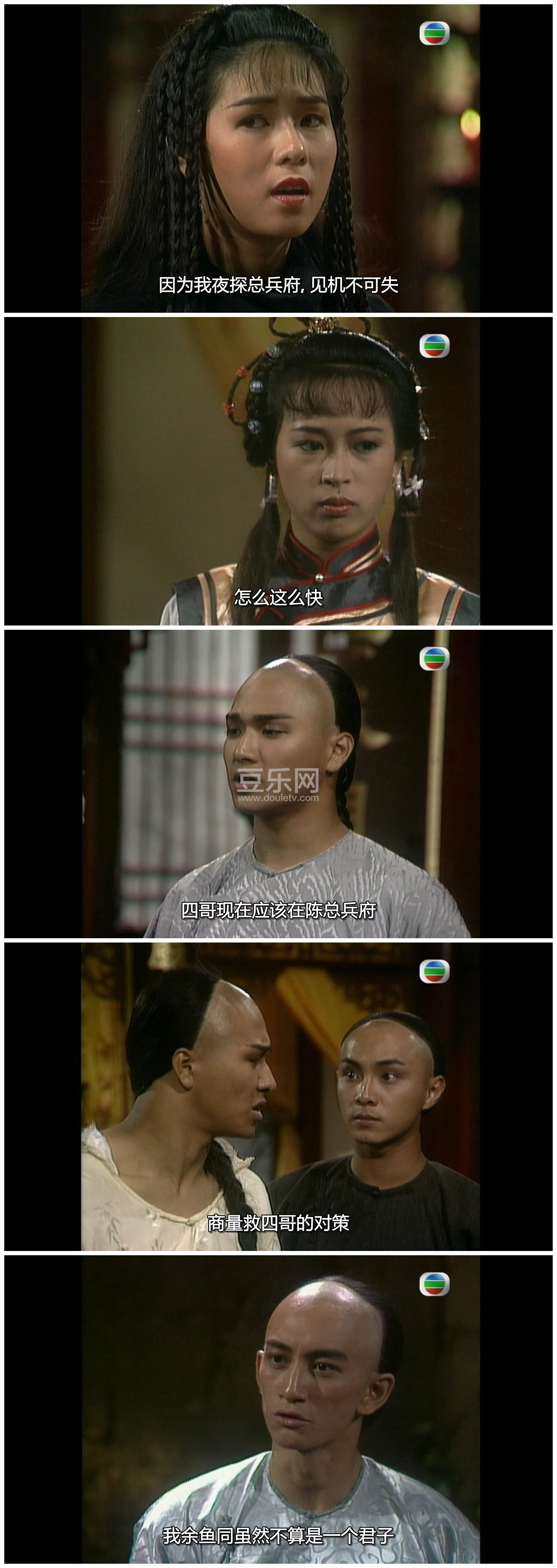 [TVB][1987][�齣����¼][�δﻪ/���ļ�][�����/��˫��][���ü�/��SRT��Ļ][GOTVԴ��/720P/MKV][�ٶ�����  ...