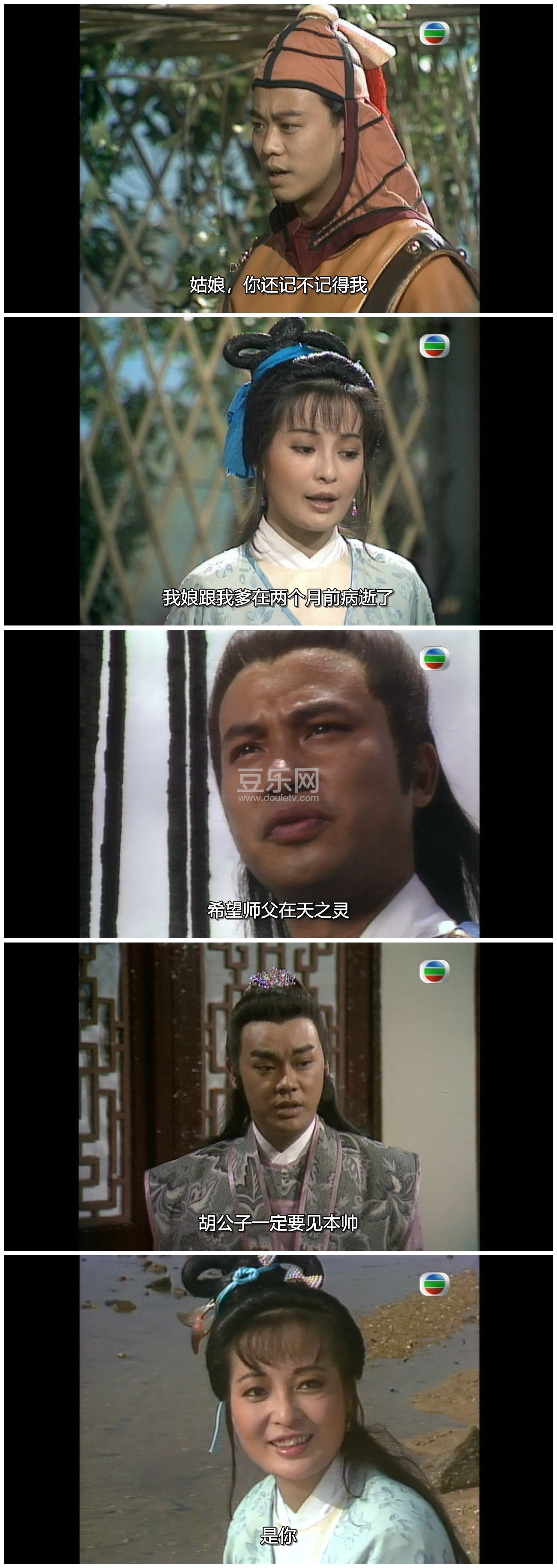 [TVB][1987][����ȺӢ][�δﻪ/������/ŷ����][�����/��˫��][���ü�/��SRT��Ļ][GOTVԴ��/720P/MKV][�� ...