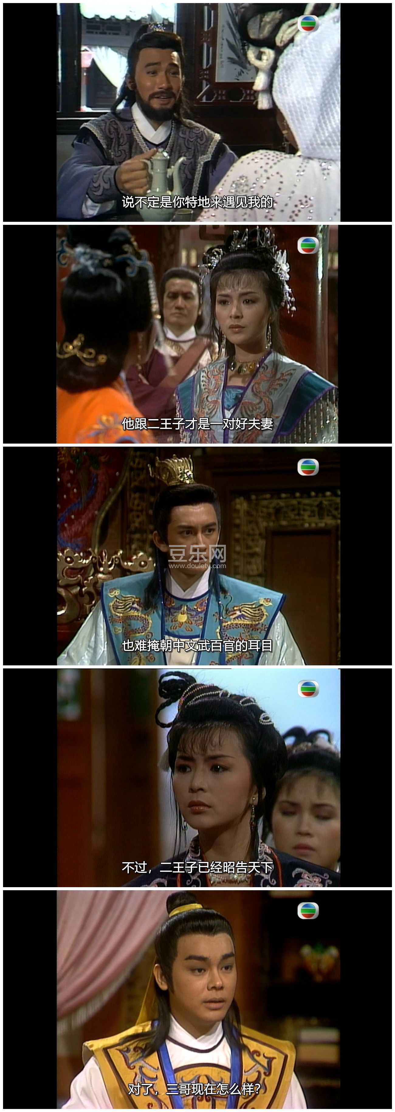 [TVB][1987][���˺�][����ΰ/������/������/���ջ�][�����/��˫��][���ü�/��SRT��Ļ][GOTVԴ��/720P/MKV] ...