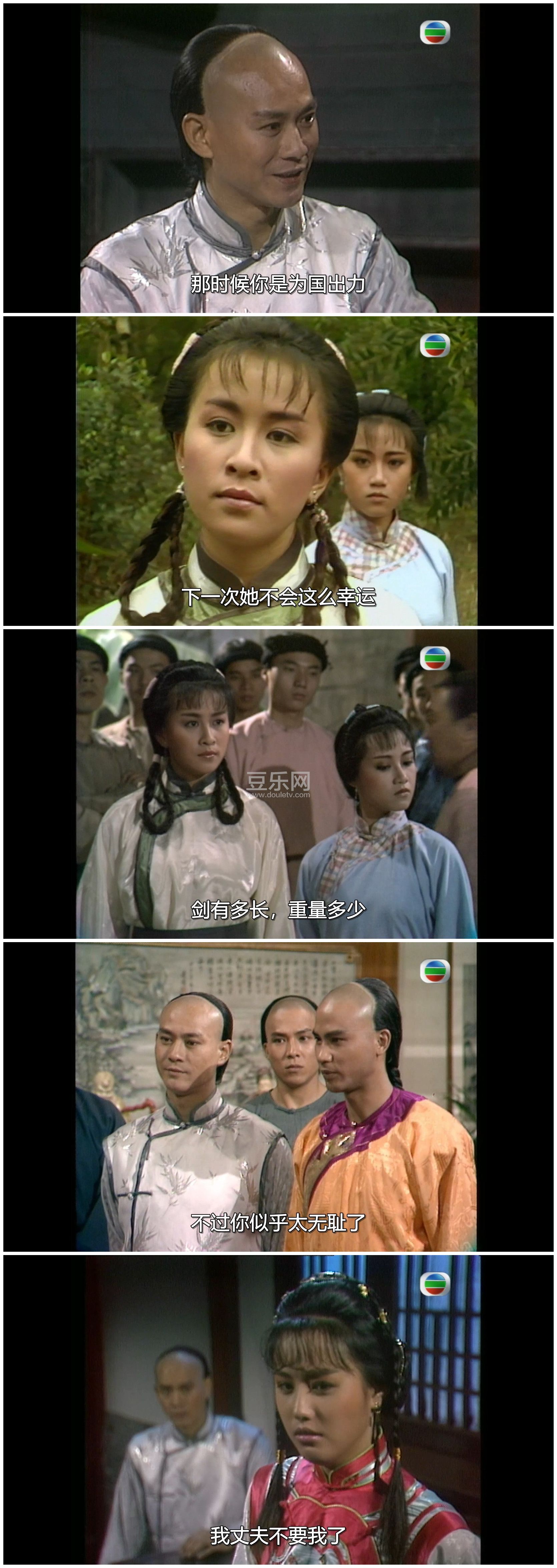 [TVB][1987][������][֣����/�δﻪ/������/�ܺ���][�����/��˫��][���ü�/��SRT��Ļ][GOTVԴ��/1080P/MKV ...