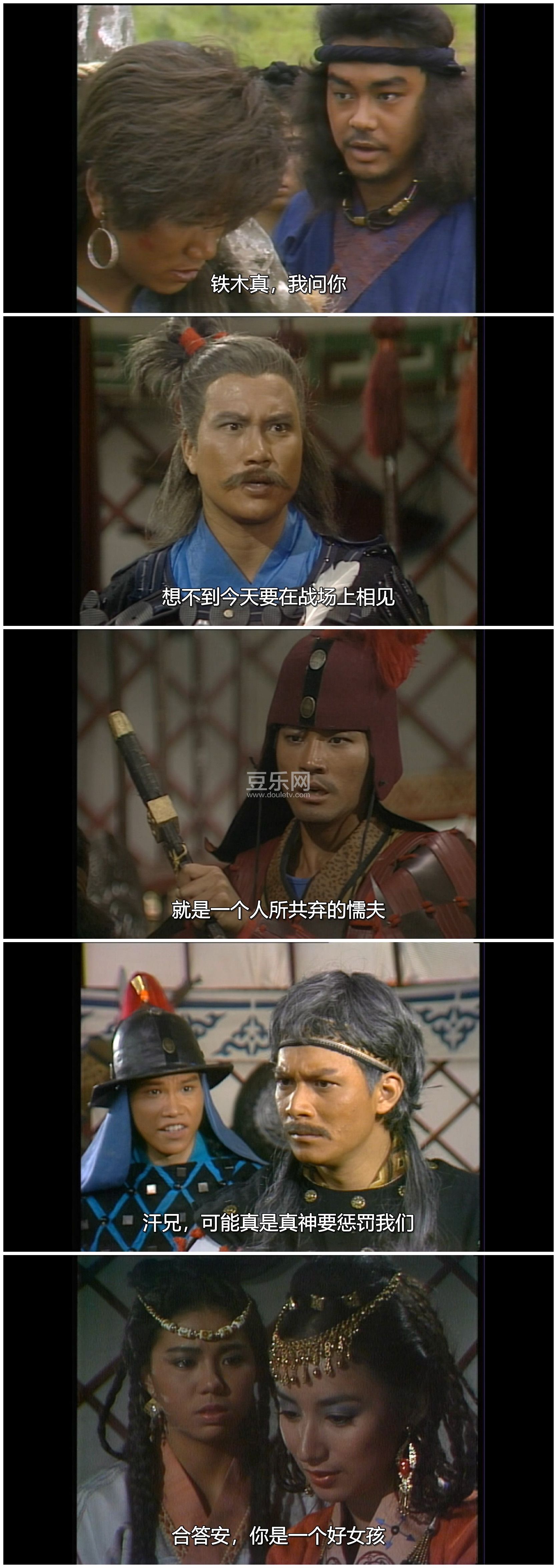 [TVB][1987][�ɼ�˼��][������/������/���ջ�][�����/��˫��][���ü�/��SRT��Ļ][mytvsuperԴ��/1080P/MKV ...