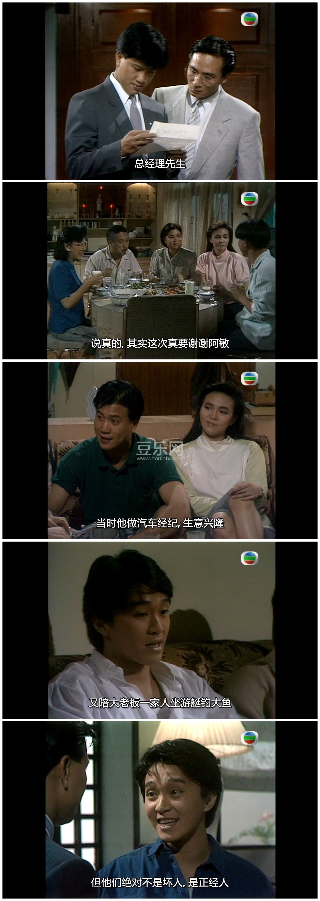 [TVB][1987][����֮��][������/������/�ܺ���/���ǳ�][�����/��˫��][���ü�/��SRT��Ļ][GOTVԴ��/720P/MK ...