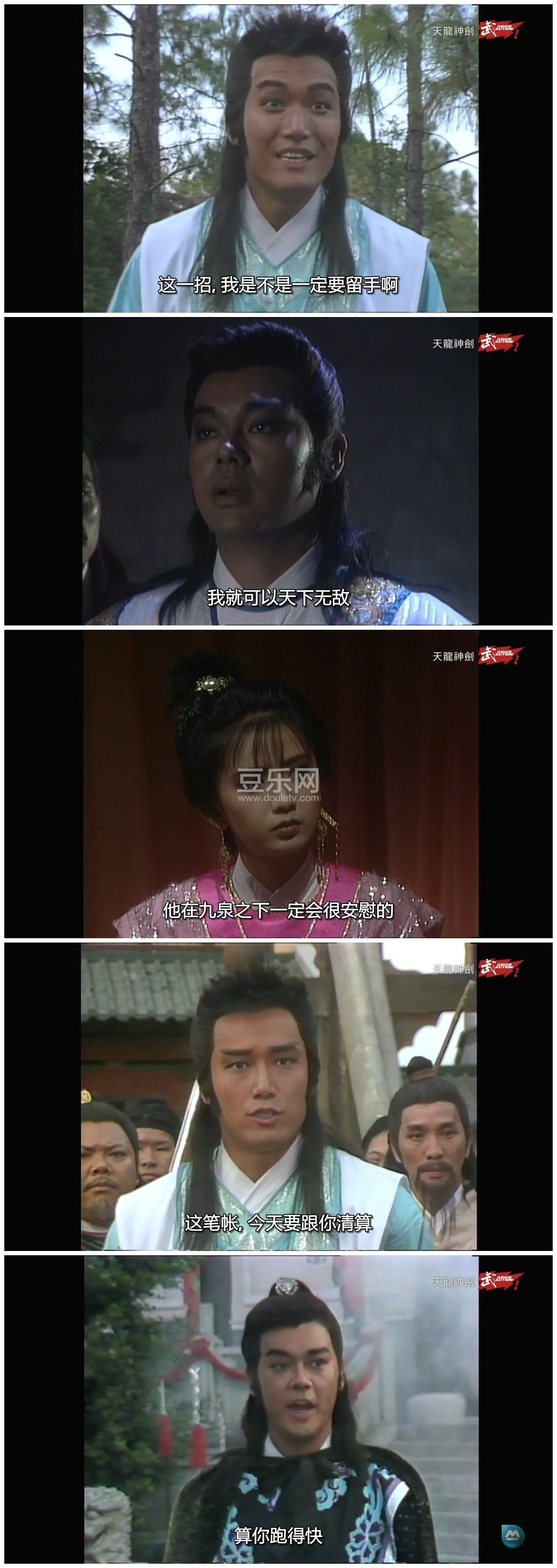 [TVB][1987][������][����ΰ/������/����ٻ/������][�����/��˫��][���ü�/��SRT��Ļ][����̨Դ��/720P/ ...