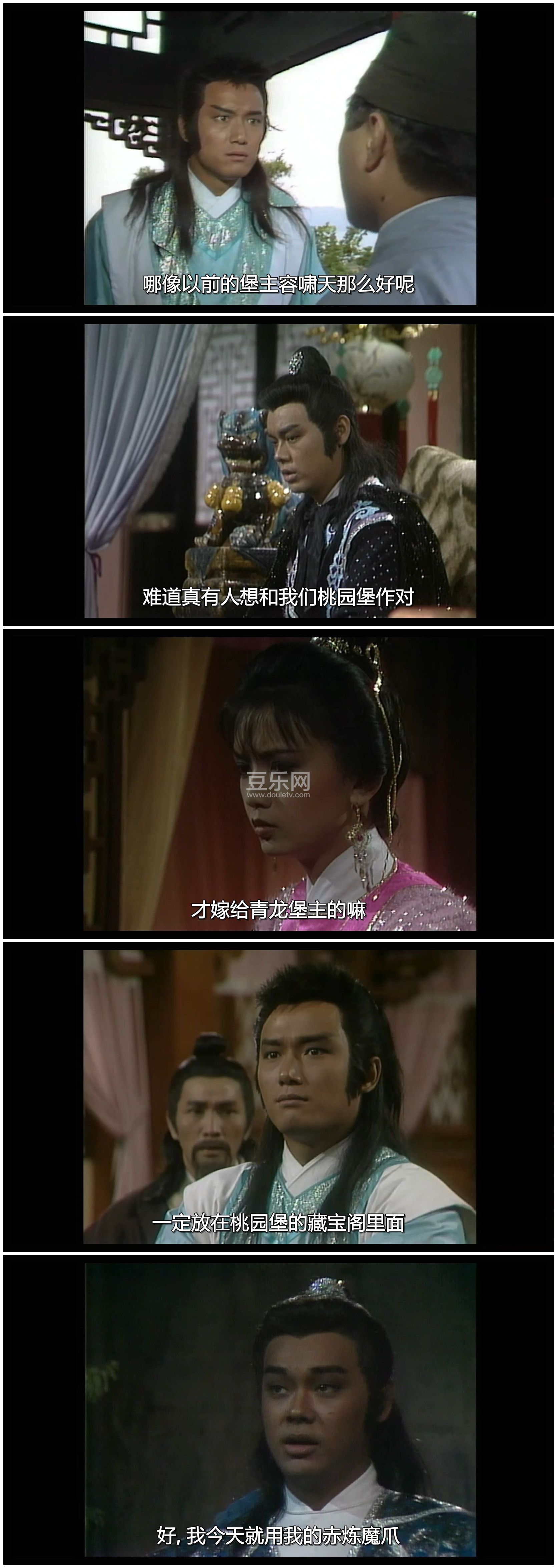 [TVB][1987][������][����ΰ/������/����ٻ/������][�������][��Ҽ�/��SRT��Ļ][��̨��Դ��/1080P/TS][ ...
