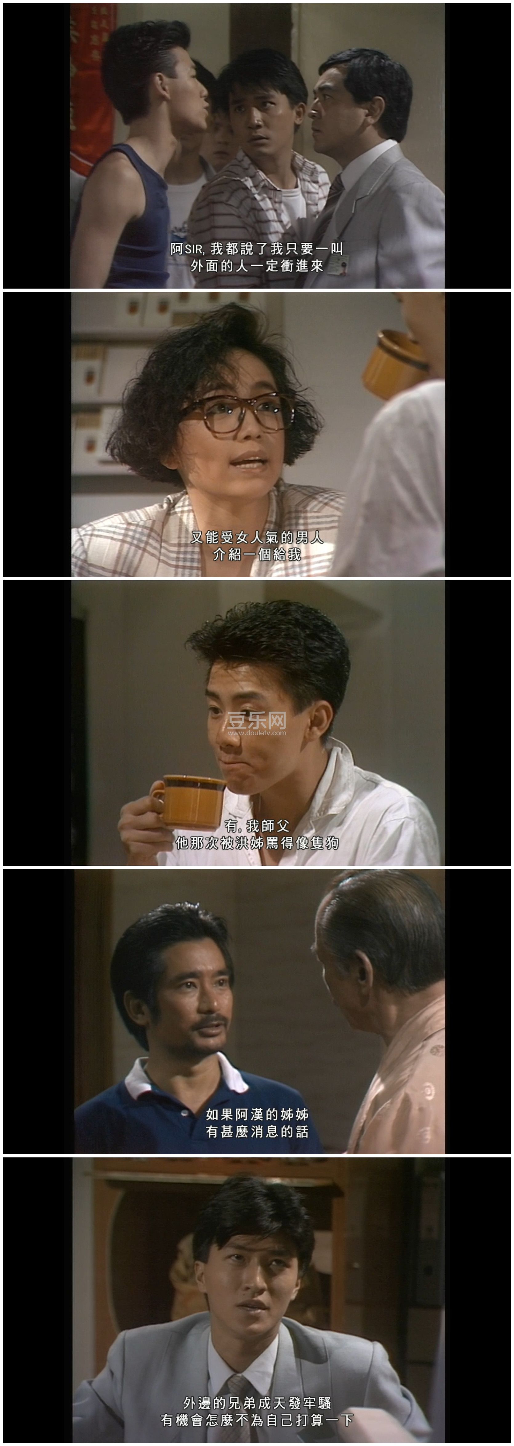 [TVB][1987][����ʦ��1988][����ΰ/������/����ٻ/������][�����/��˫��][����Ӳ��Ļ][��̨��Դ��/1080P/M ...