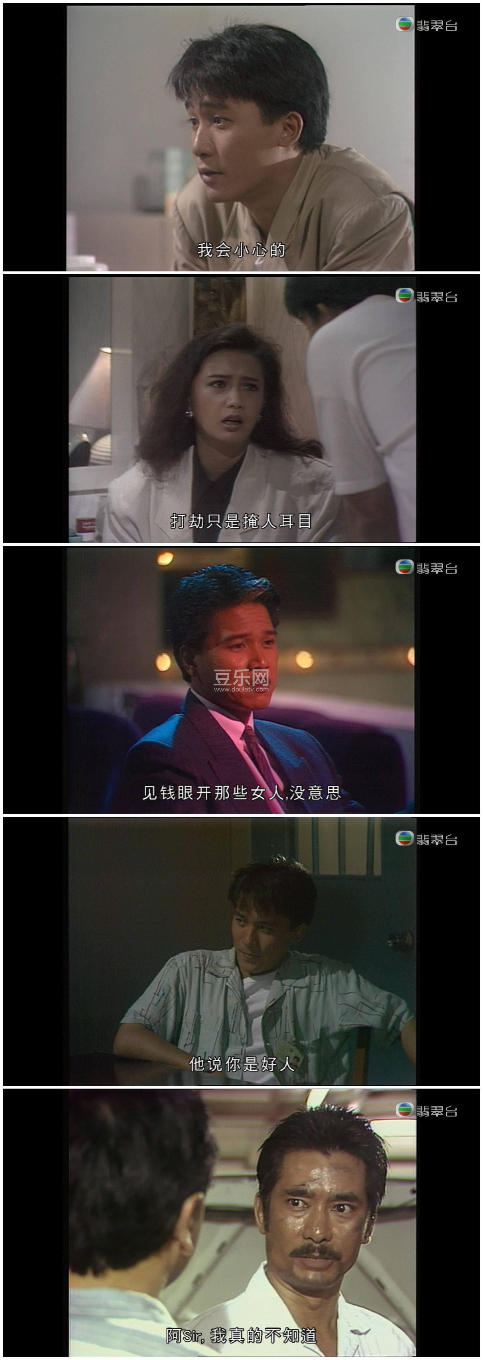 [TVB][1987][����ʦ��1988][����ΰ/������/����ٻ/������][��������][���ü�/��VobSub��Ļ][���̨Դ��/108 ...