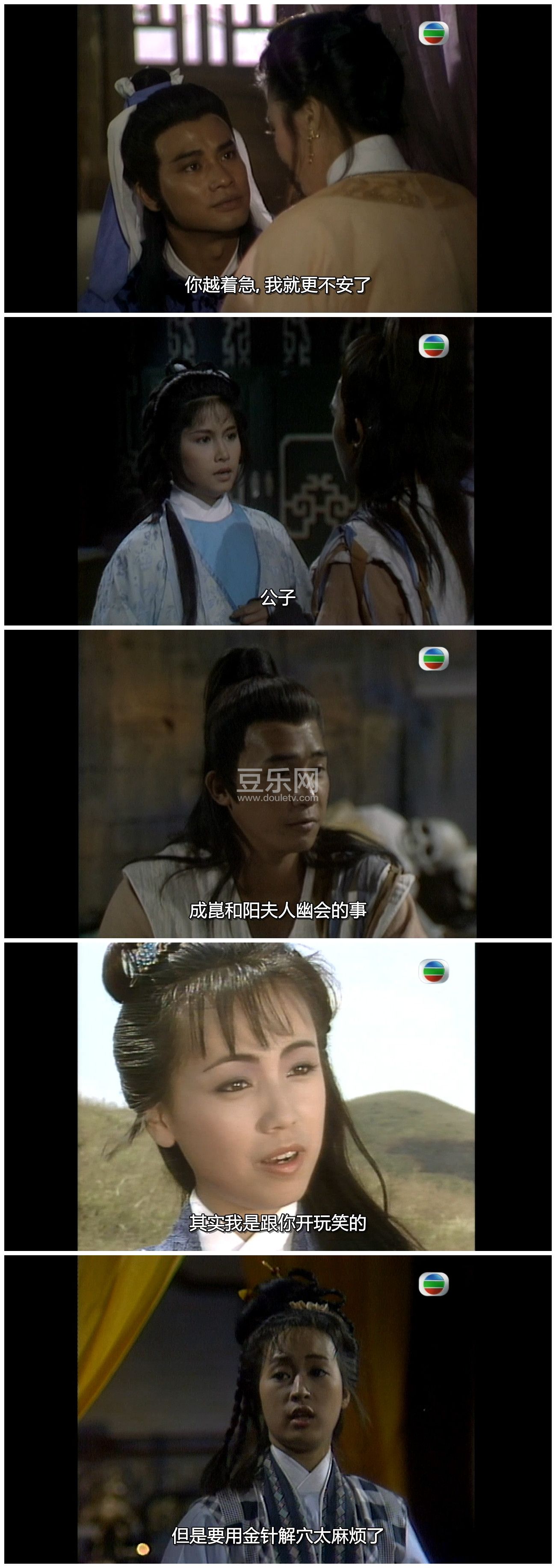 [TVB][1986][����������][����ΰ/�����/������][�����/��˫��][���ü�/��SRT��Ļ][GOTVԴ��/720P/MKV][�� ...