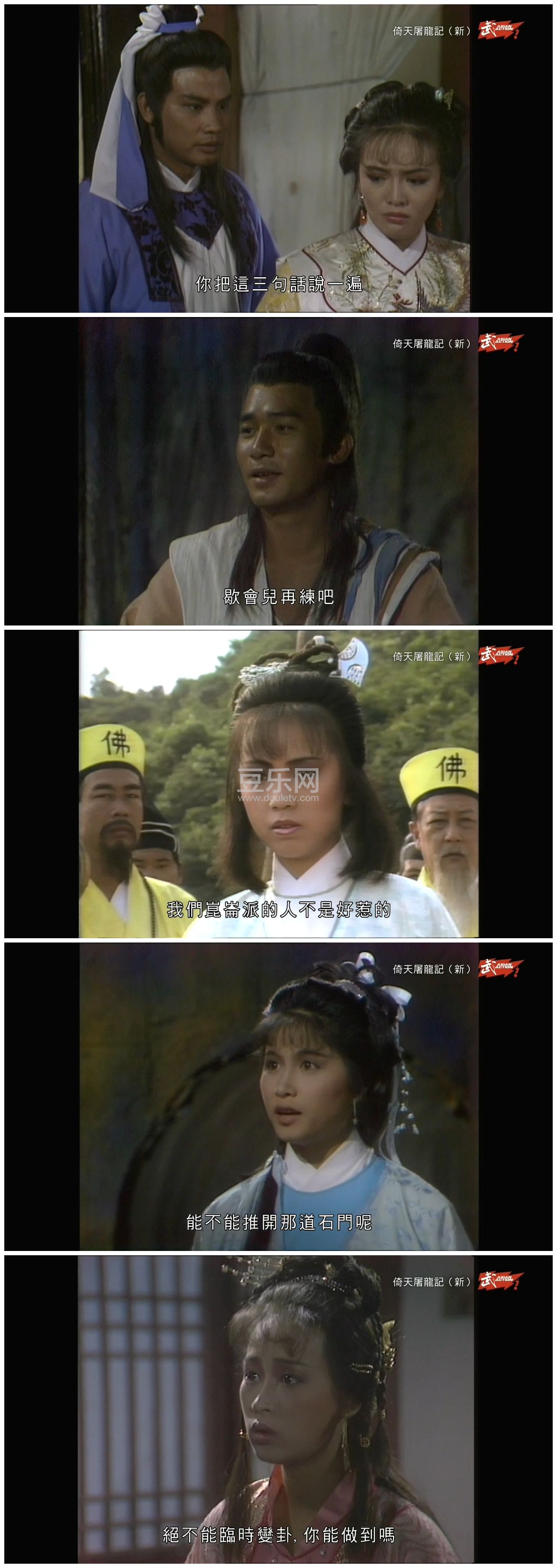 [TVB][1986][����������][����ΰ/�����/������][��������][����Ӳ��Ļ][����̨Դ��/720P/TS][�ٶ��������� ...