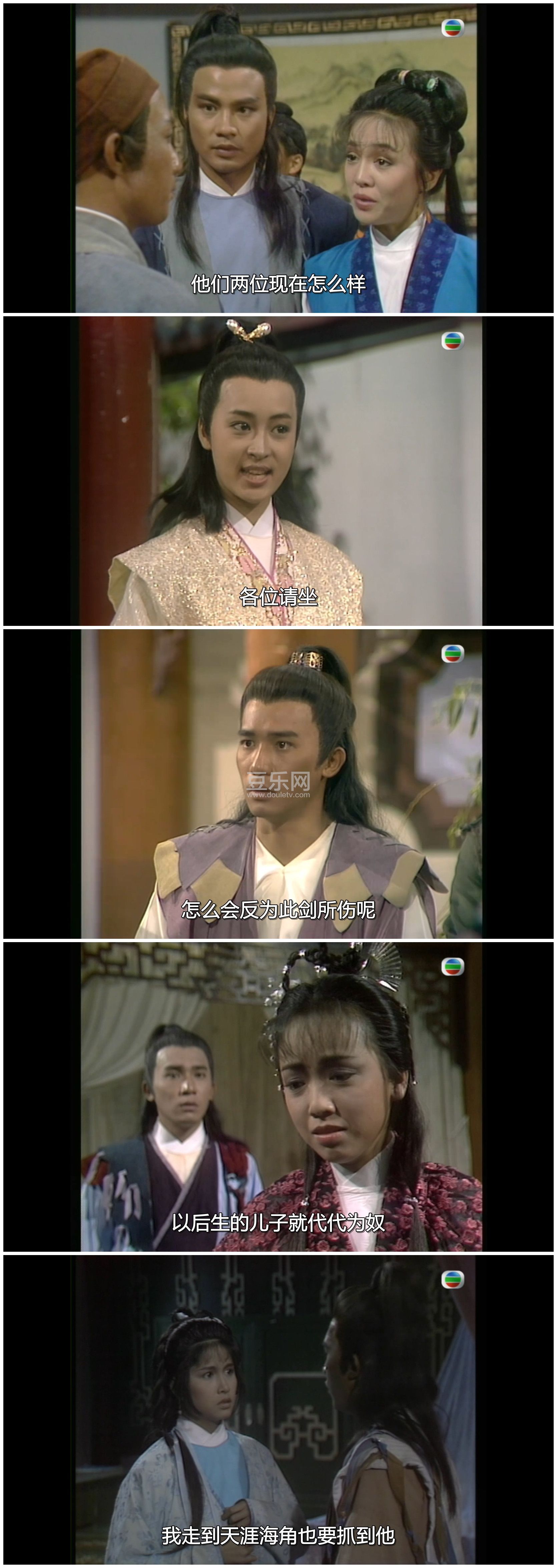 [TVB][1986][����������][����ΰ/�����/������][�����/��˫��][���ü�/��SRT��Ļ][mytvsuperԴ��/1080P/M ...