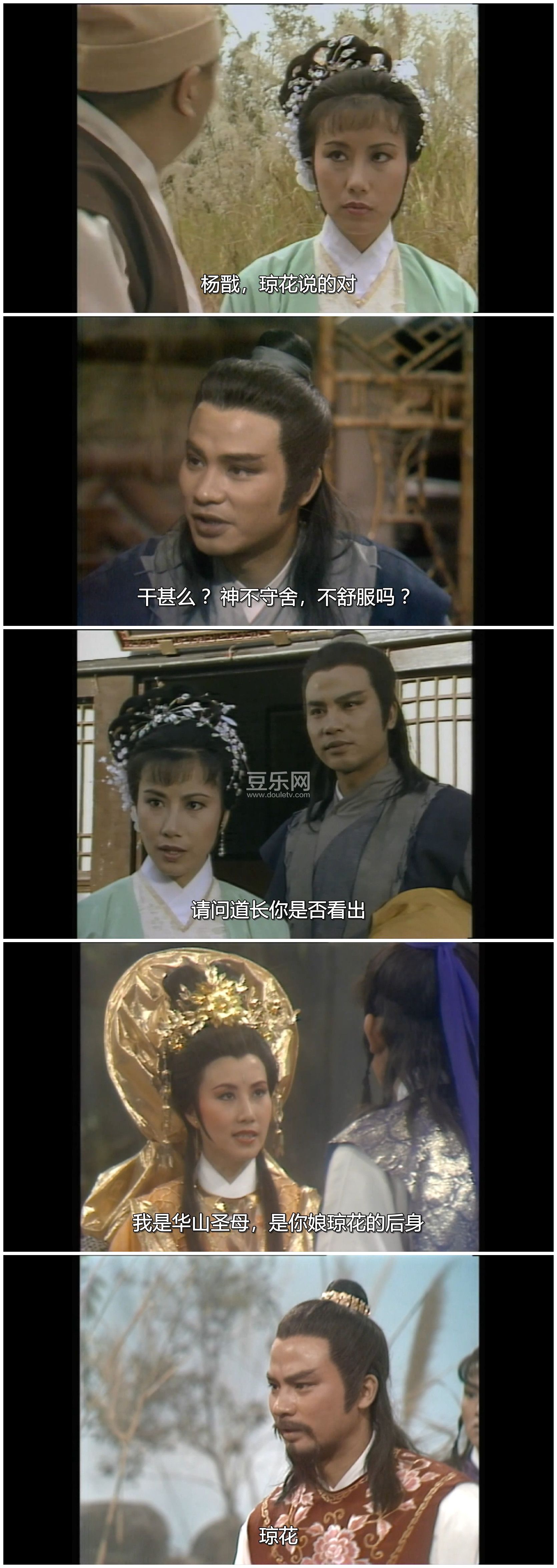 [TVB][1986][������][������/�δﻪ][��������][���ü�/��SRT��Ļ][mytvsuperԴ��/1080P/MKV][�ٶ��������� ...