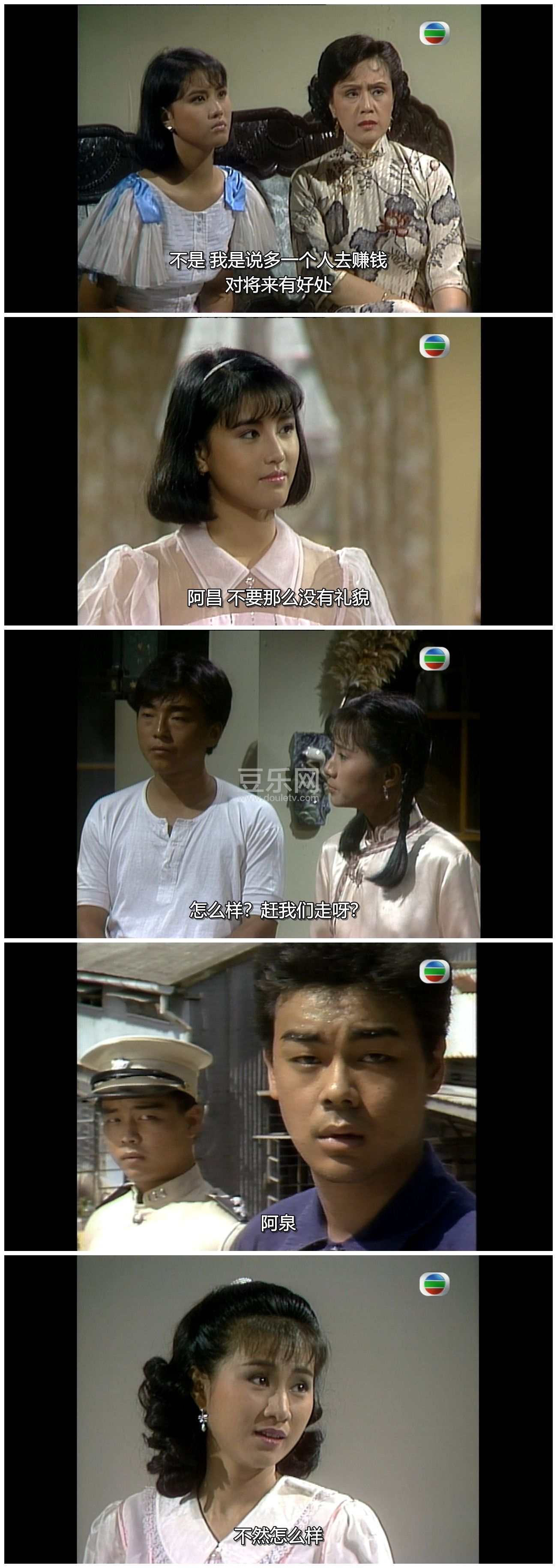[TVB][1986][�����ʿ][�ܺ���/����/������][�����/��˫��][���ü�/��SRT��Ļ][GOTVԴ��/720P/MKV][�ٶ��� ...