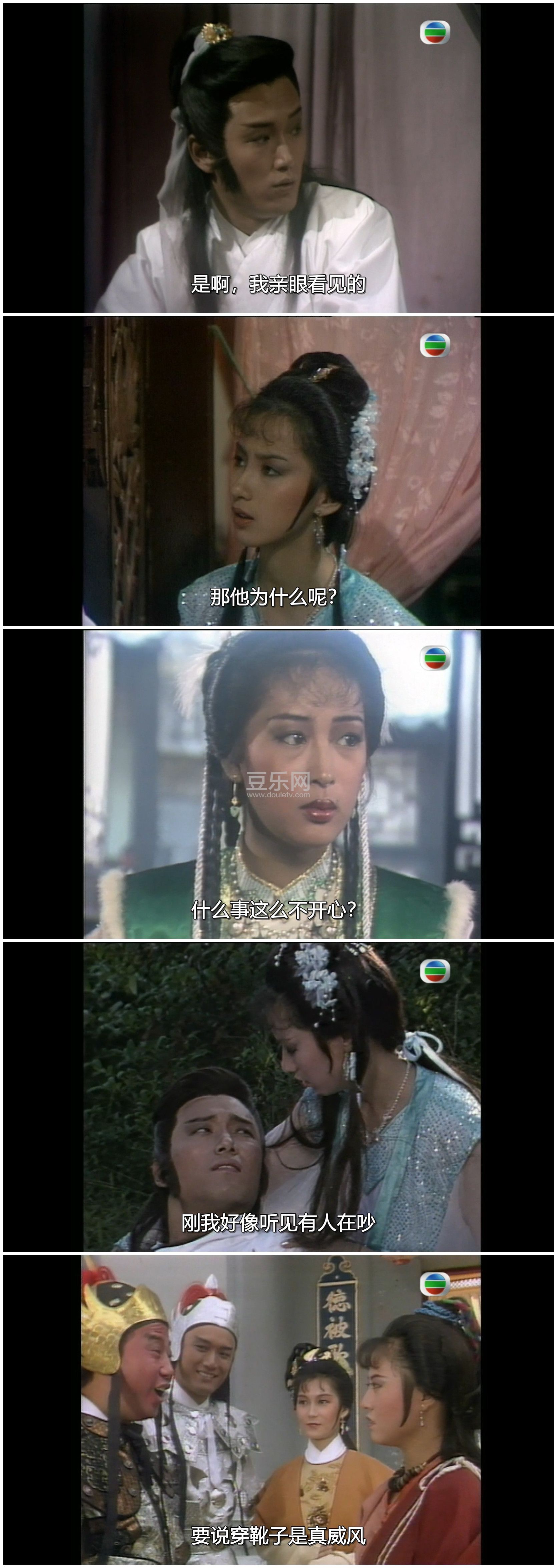 [TVB][1986][����][����ΰ/�����/л��][�����/��˫��][���ü�/��SRT��Ļ][GOTVԴ��/1080P/MKV][�ٶ�����  ...