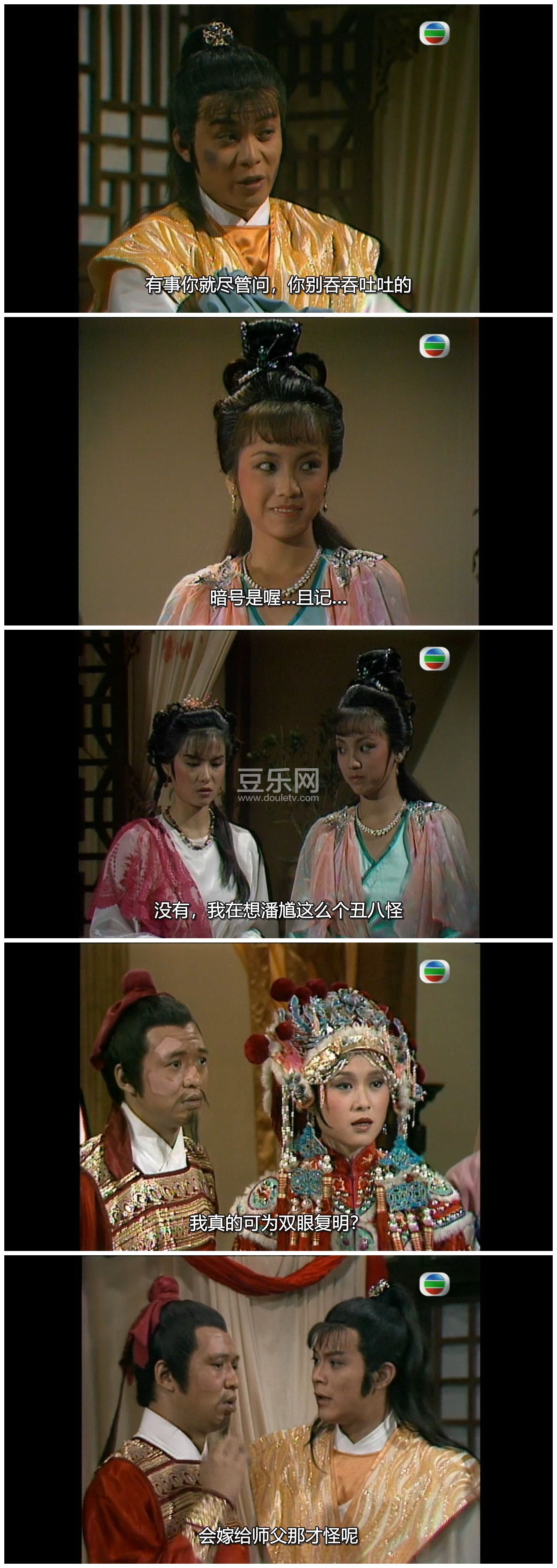 [TVB][1986][�ݼ����][���ջ�/������/������][�����/��˫��][���ü�/��SRT��Ļ][GOTVԴ��/720P/MKV][�ٶ� ...