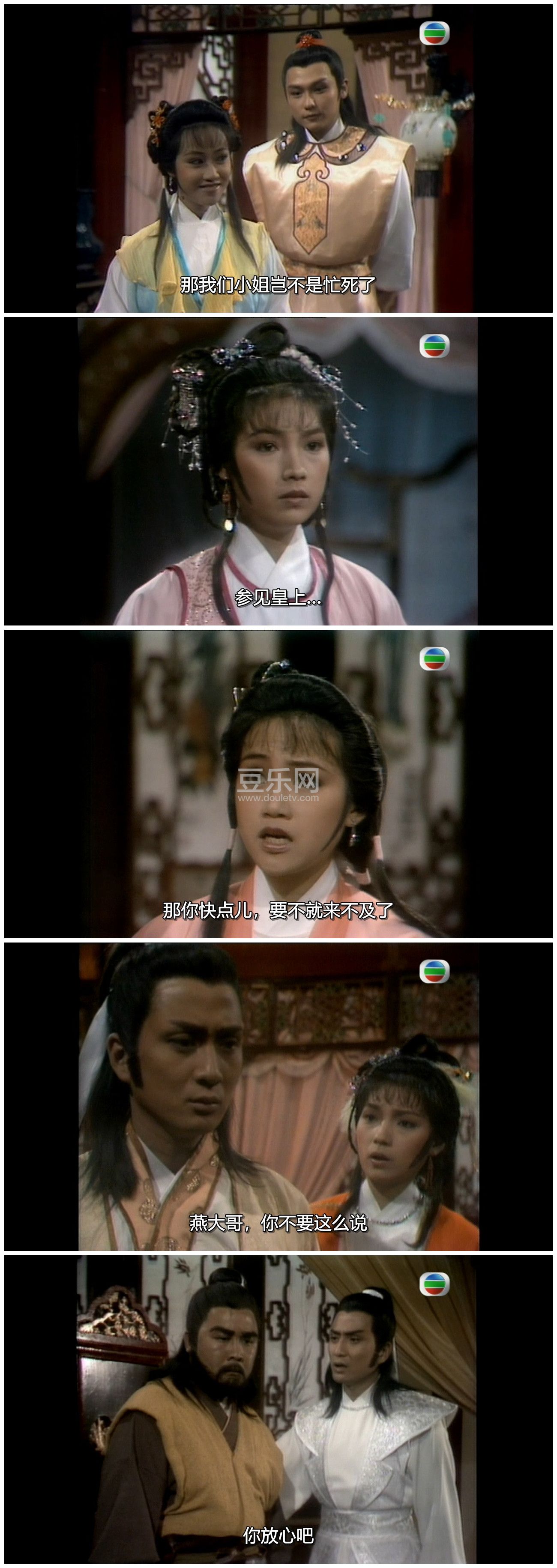 [TVB][1986][�ֳ�][�����/����ҵ/������][�����/��˫��][���ü�/��SRT��Ļ][GOTVԴ��/720P/MKV][�ٶ����� ...