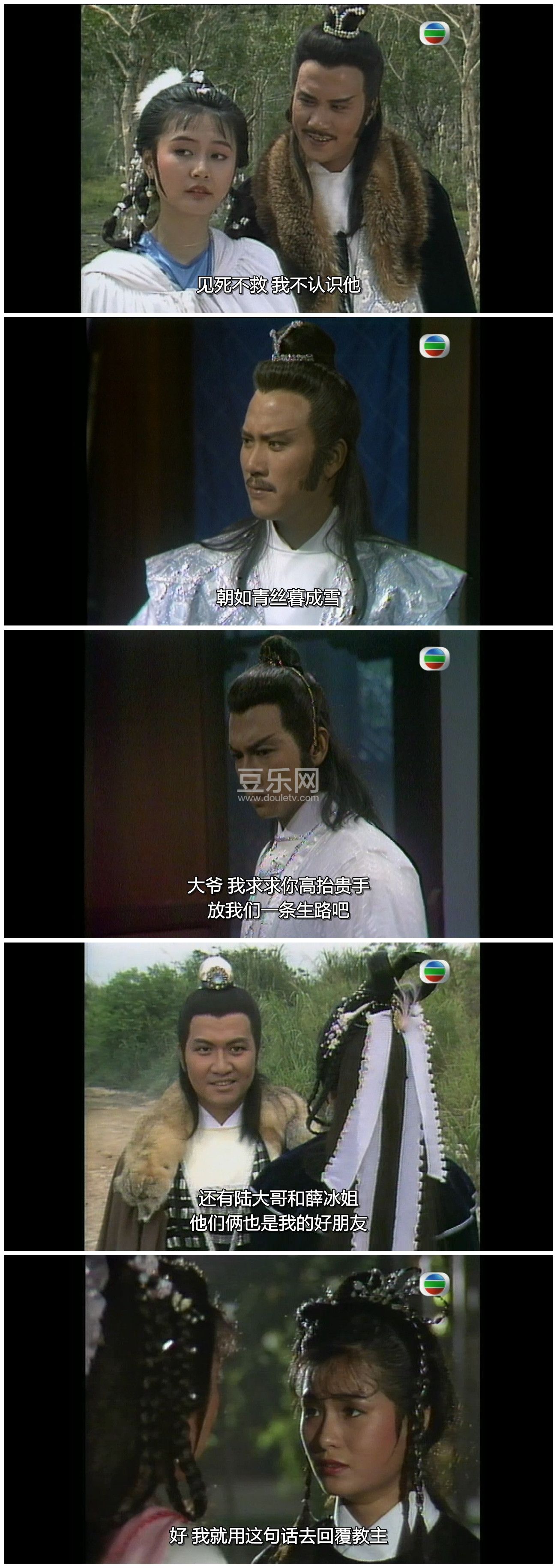 [TVB][1986][½С��֮�������][������/������][�����/��˫��][���ü�/��SRT��Ļ][GOTVԴ��/720P/MKV][��  ...