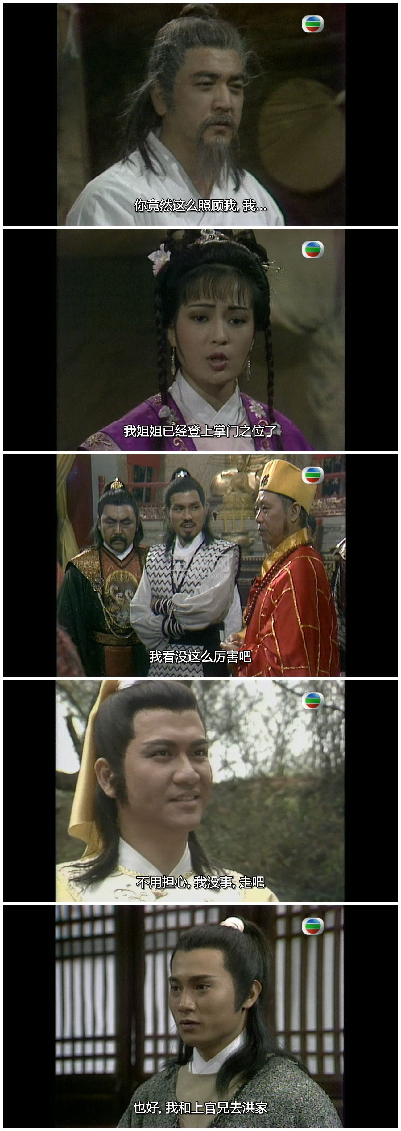 [TVB][1986][��ħ��][ŷ��ΰ/�ݻ���/����ޱ][�����/��˫��][���ü�/��SRT��Ļ][GOTVԴ��/720P/MKV]