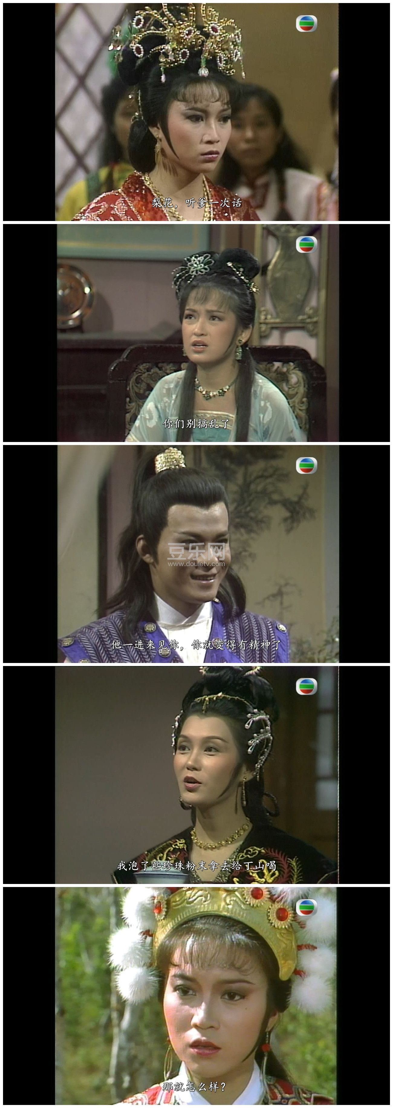 [TVB][1986][Ѧ��ɽ����][���ջ�/������][��������][����Ļ][GOTVԴ��/720P/TS][�ٶ���������]