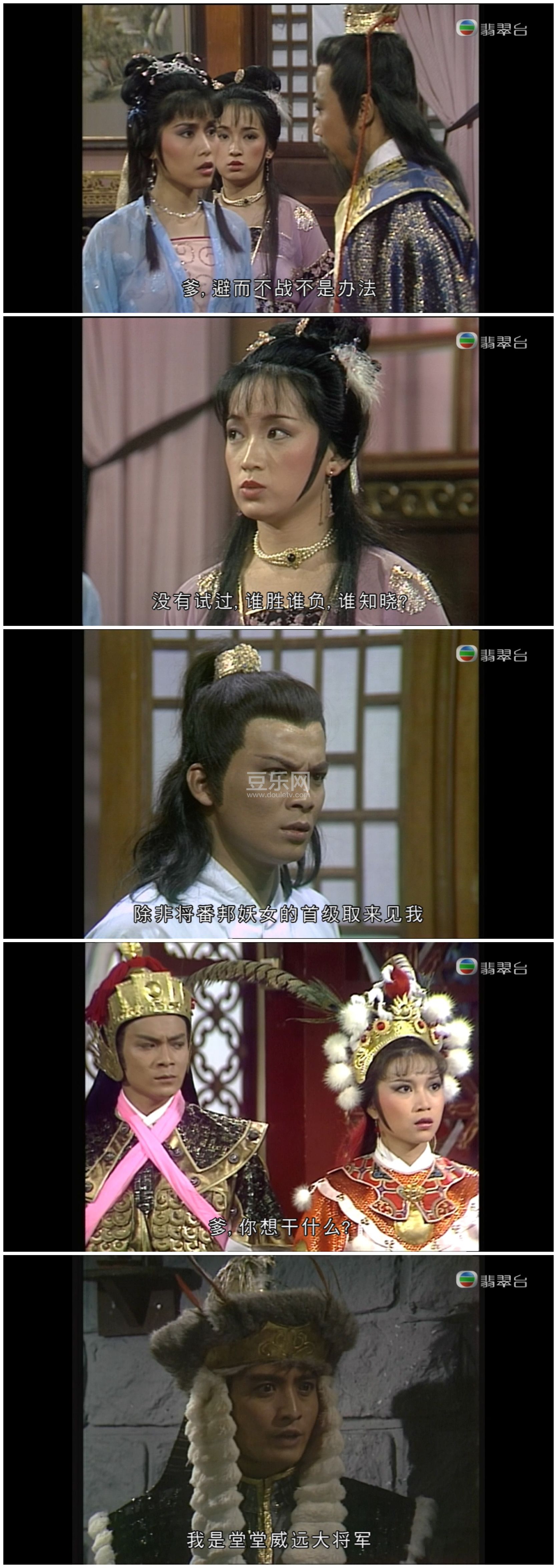 [TVB][1986][Ѧ��ɽ����][���ջ�/������][��������][���ü�/��VobSub��Ļ][���̨Դ��/1080P/TS][�ٶ�����  ...