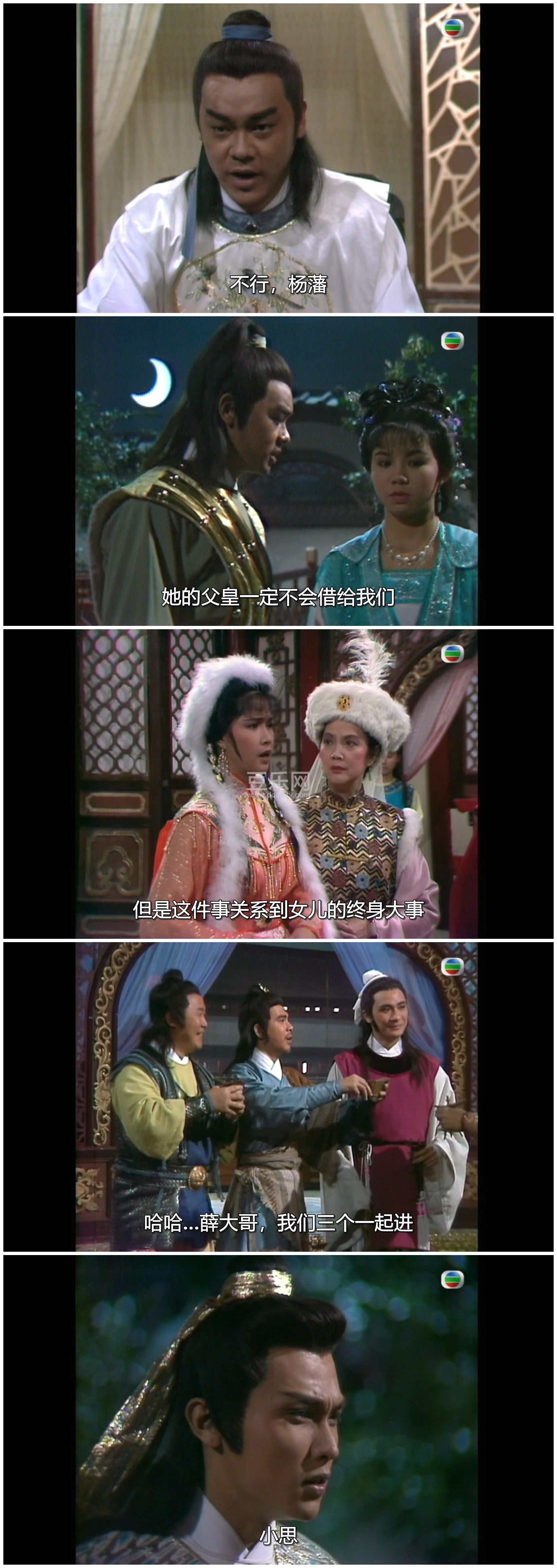[TVB][1986][Ѧ�շ���][������/�����/������][�����/��˫��][���ü�/��SRT��Ļ][mytvsuperԴ��/1080P/MKV ...