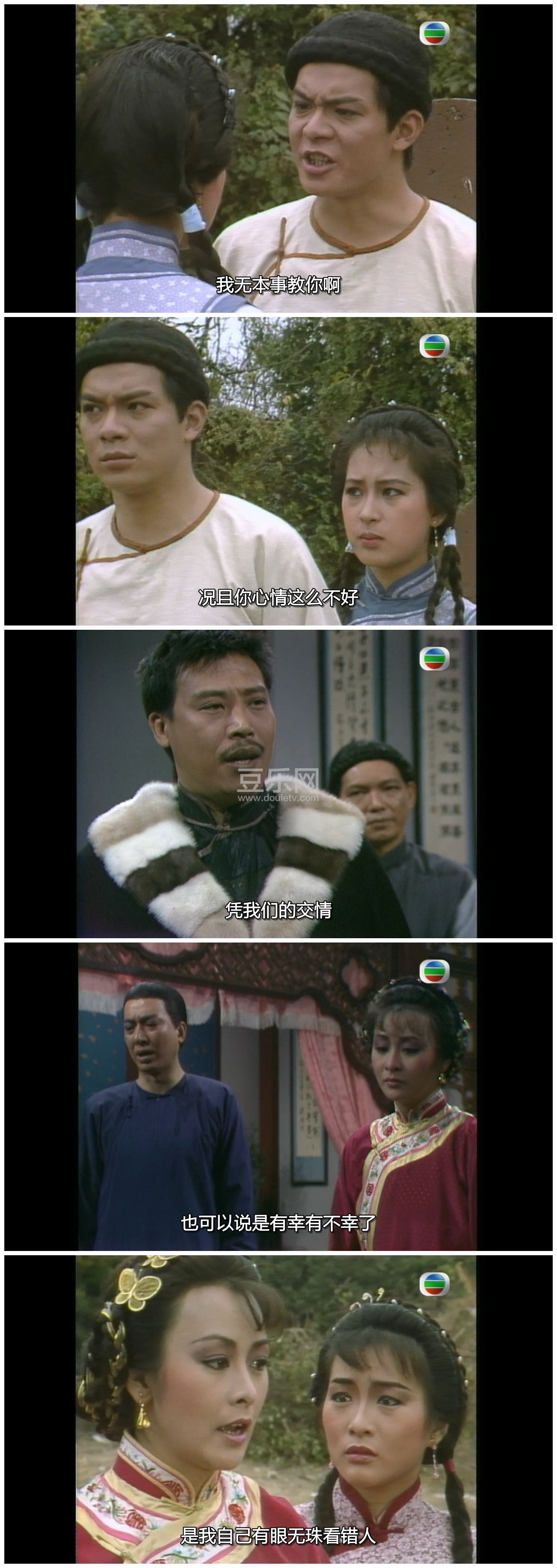 [TVB][1986][������ţ][���ջ�/ׯ����/�����][��������][����Ļ][GOTVԴ��/720P/TS][�ٶ���������]