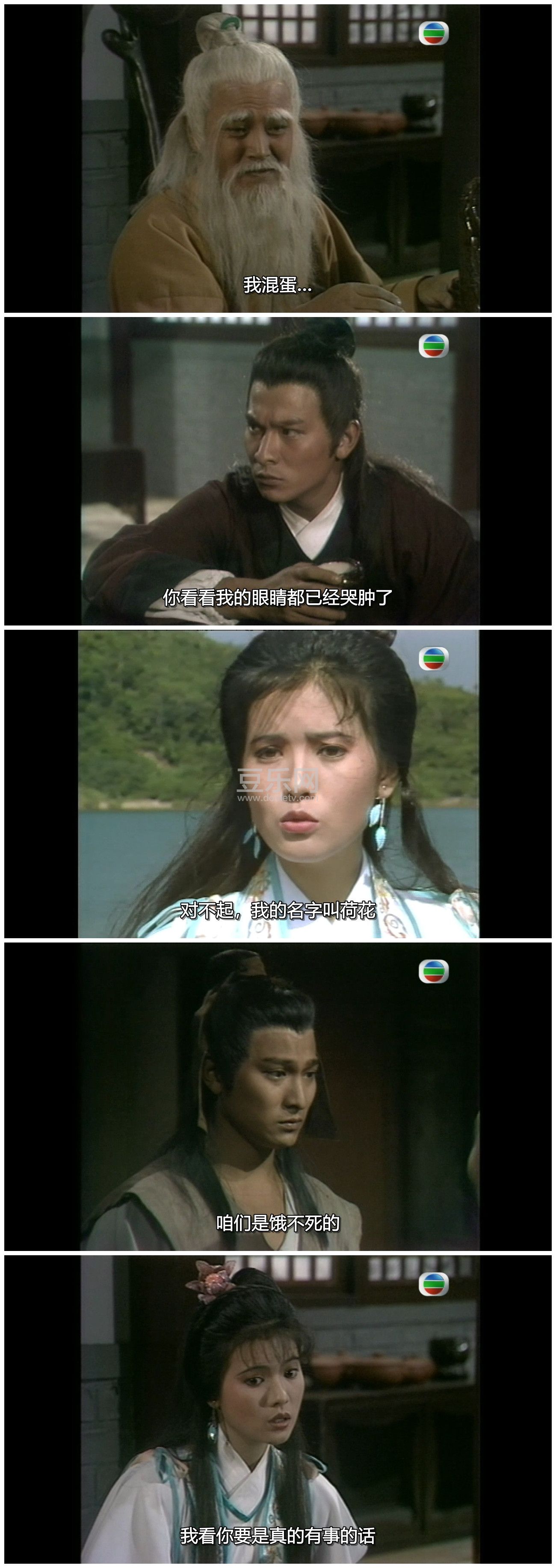 [TVB][1986][��������][���»�/������][�����/��˫��][���ü�/��SRT��Ļ][GOTVԴ��/720P/MKV][�ٶ�������  ...