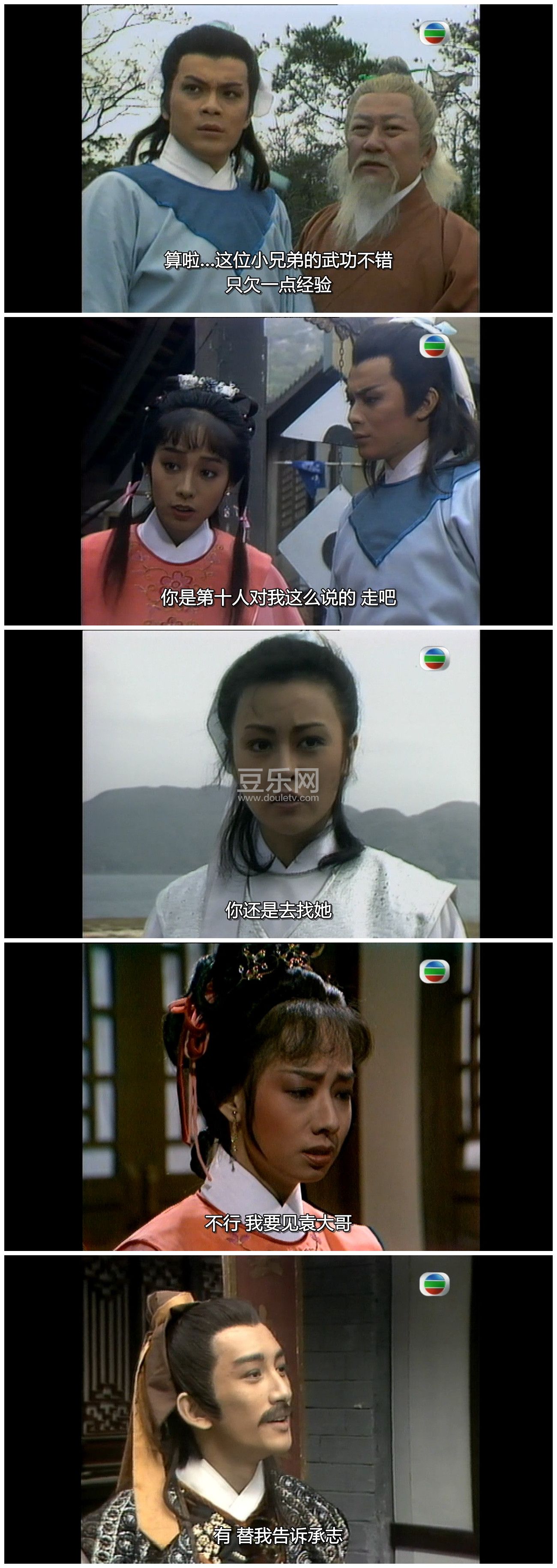 [TVB][1985][��Ѫ��][���ջ�/ë˴��][�����/��˫��][���ü�/��SRT��Ļ][GOTVԴ��/720P/MKV][�ٶ���������]